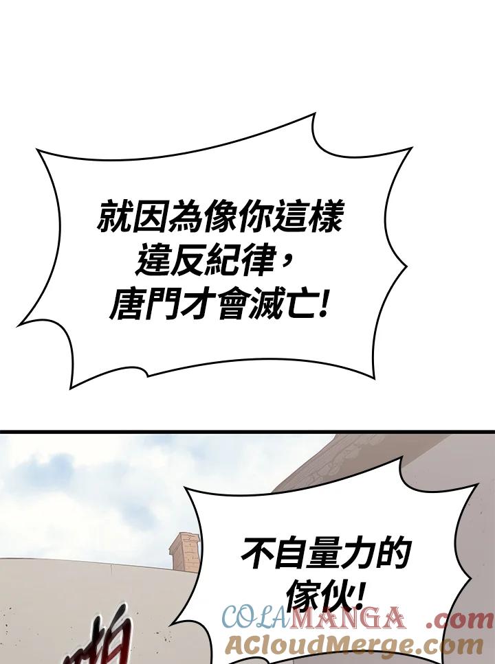 第185页