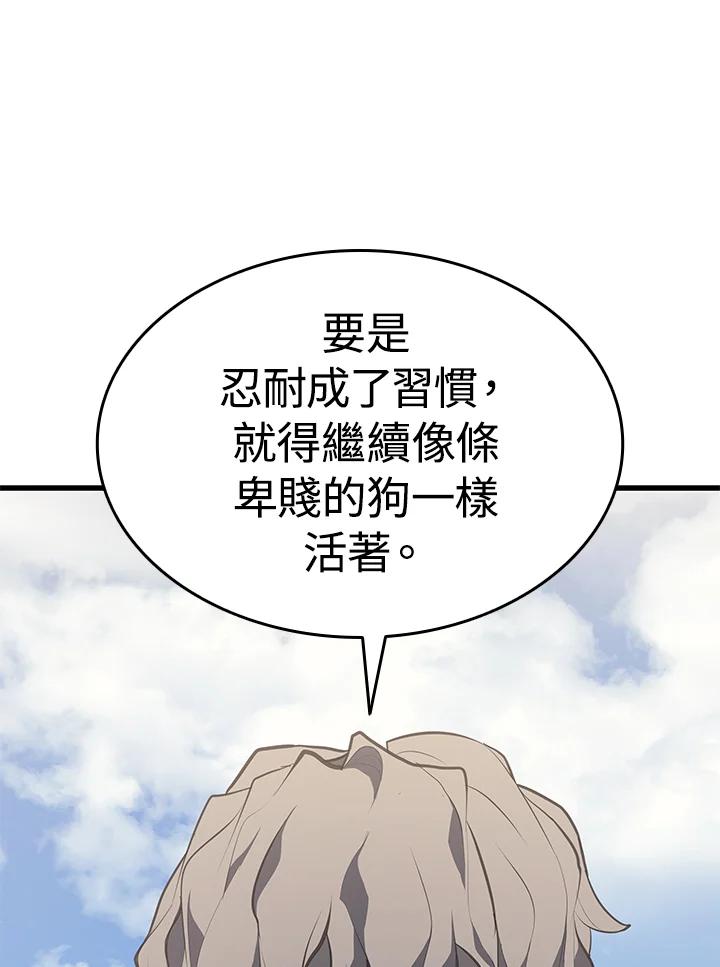 第202页