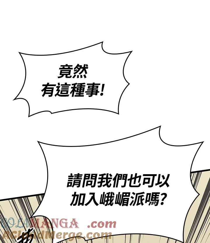 第197页