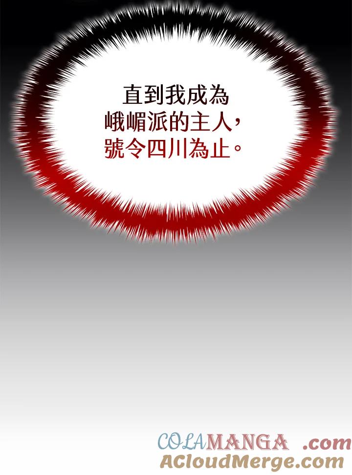 第205页