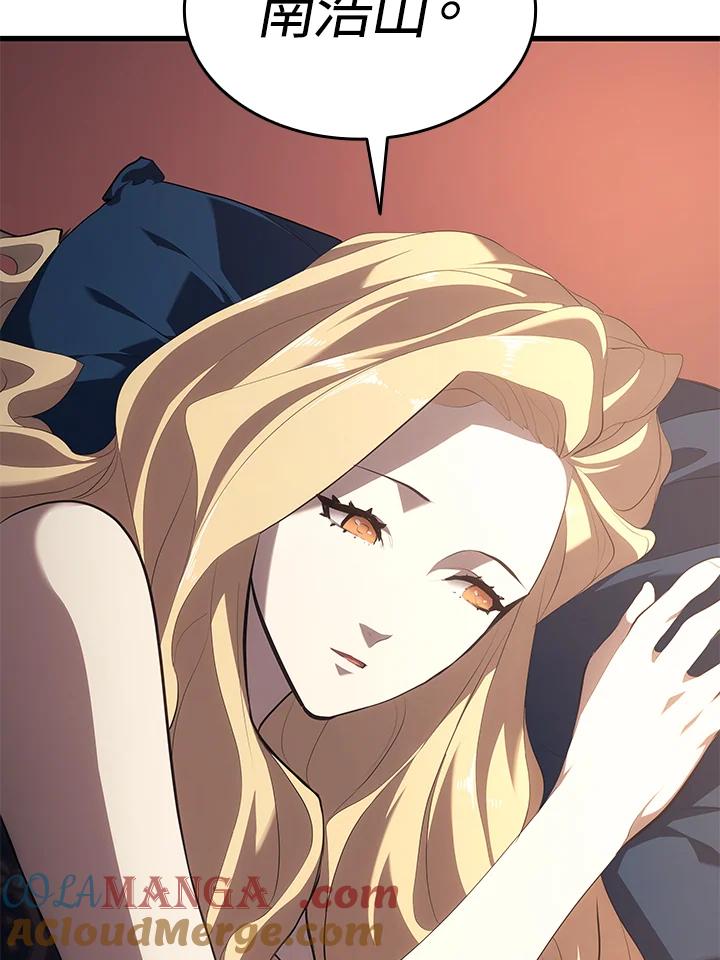 第197页