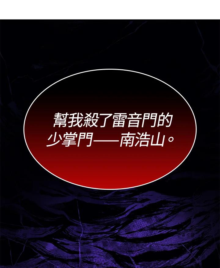 第199页
