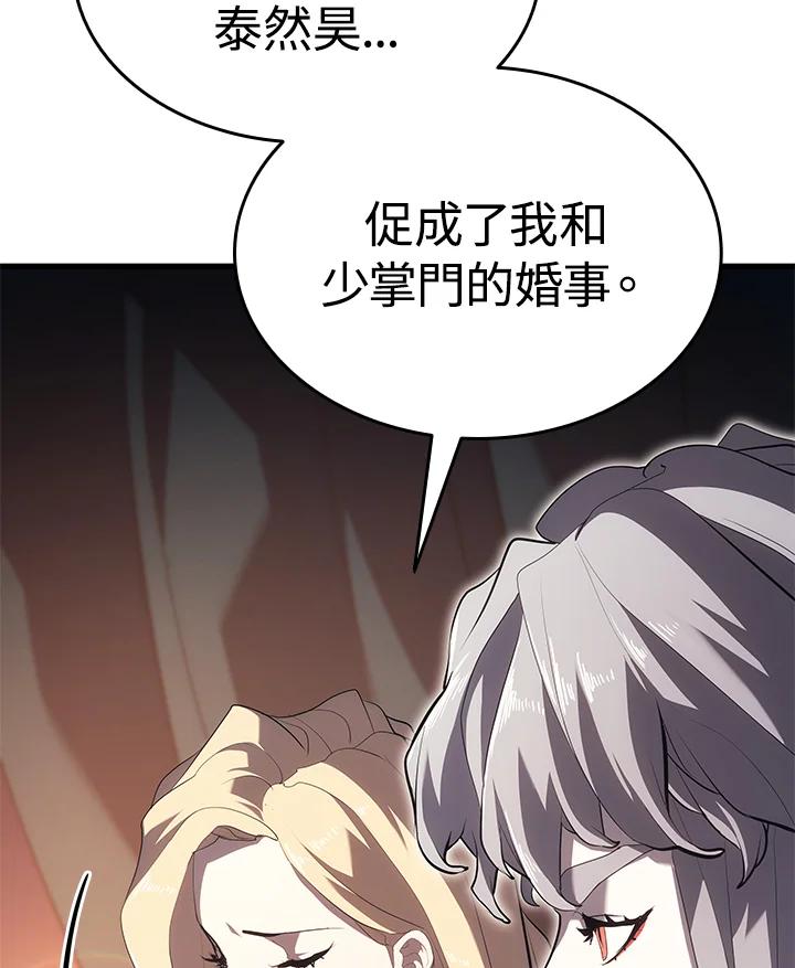 第202页