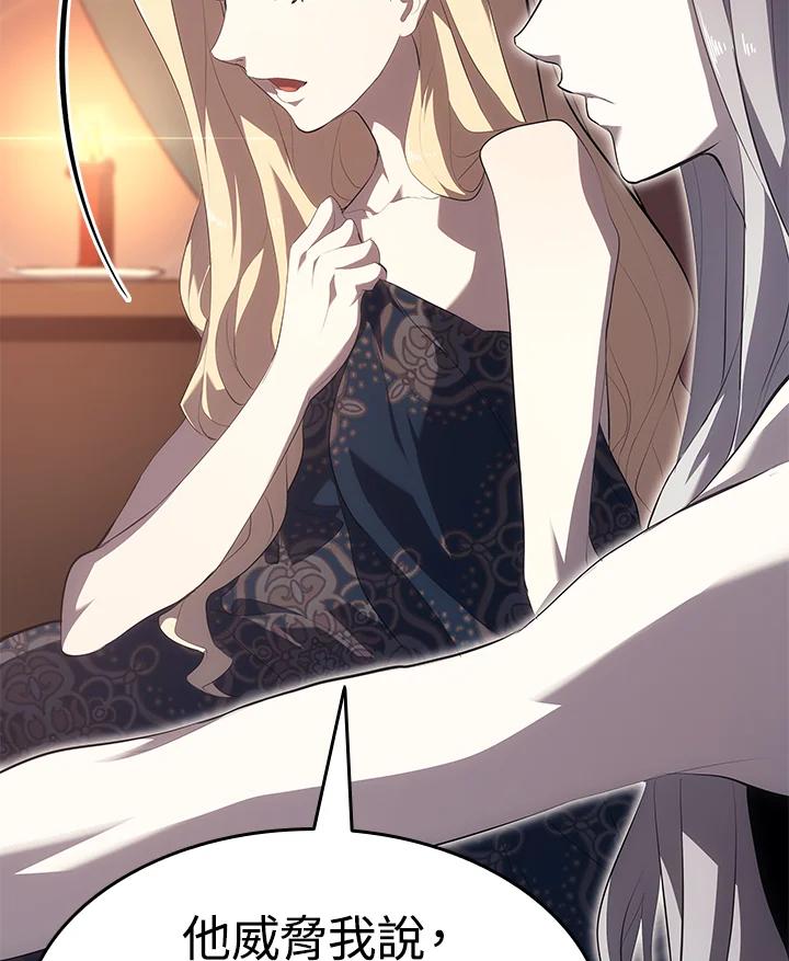第203页