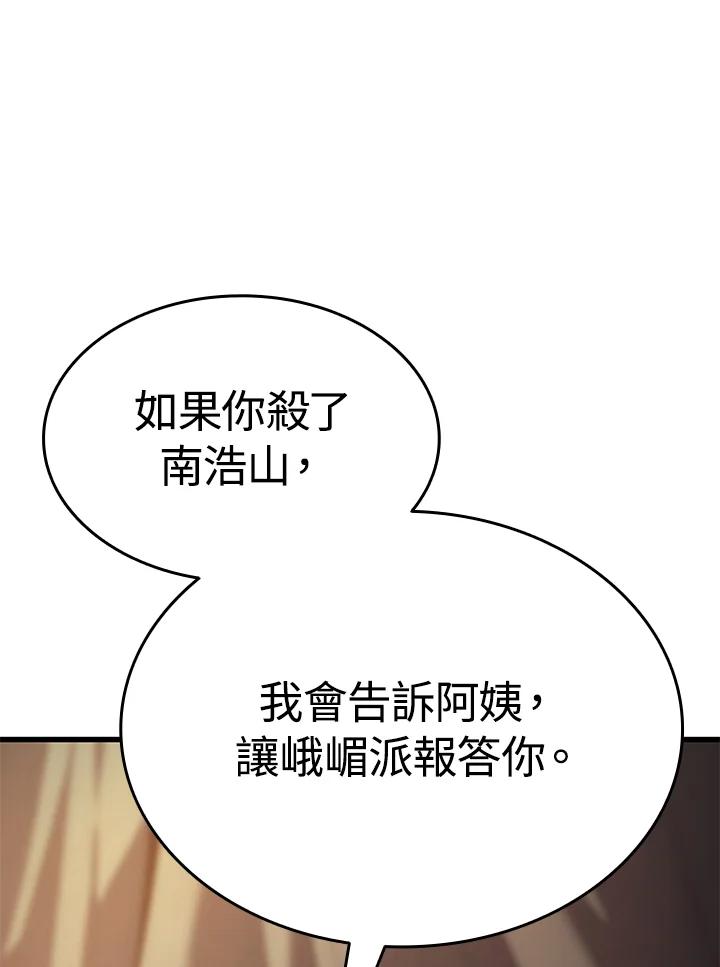 第208页