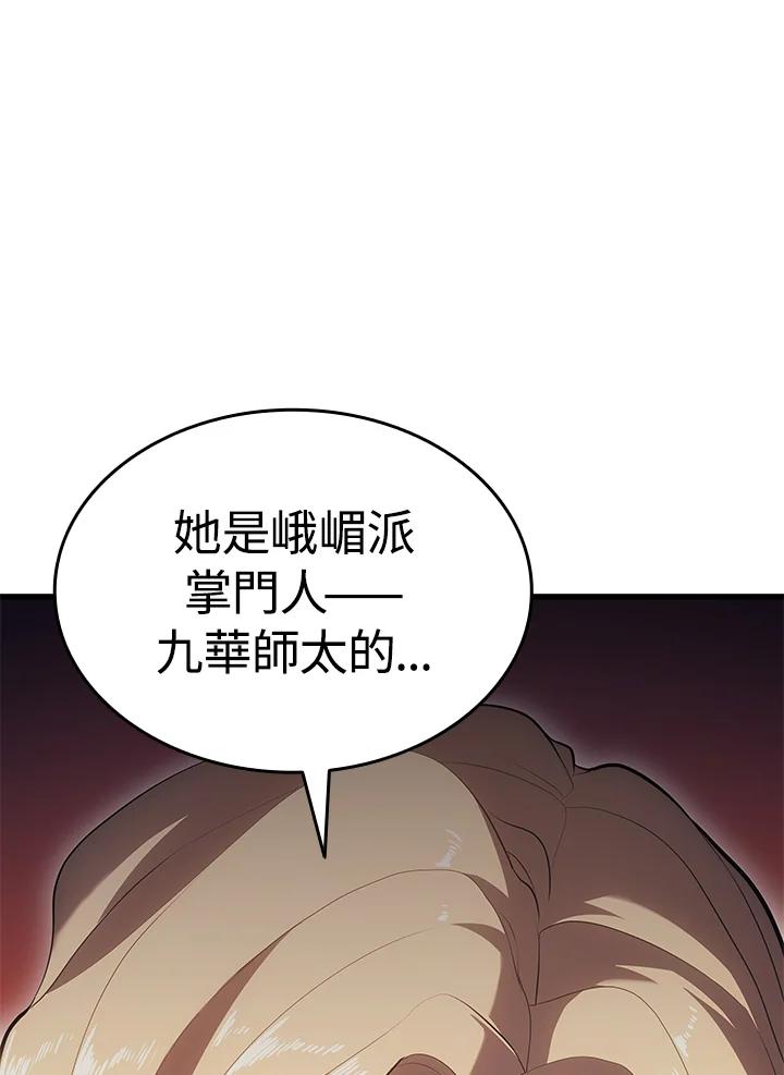 第211页