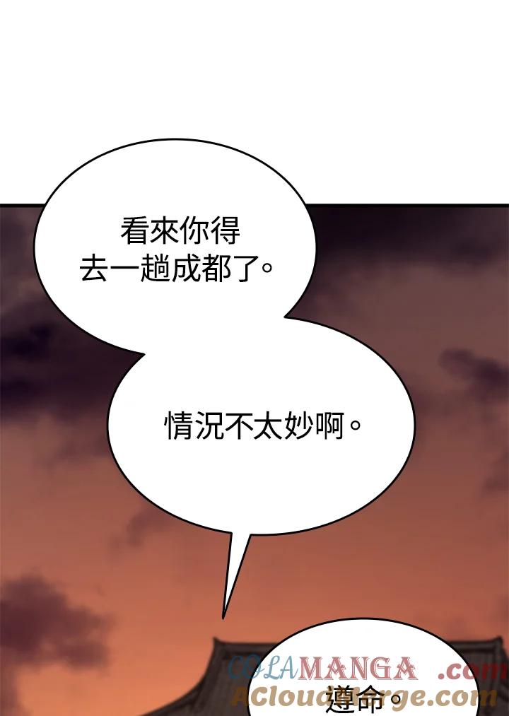 第181页