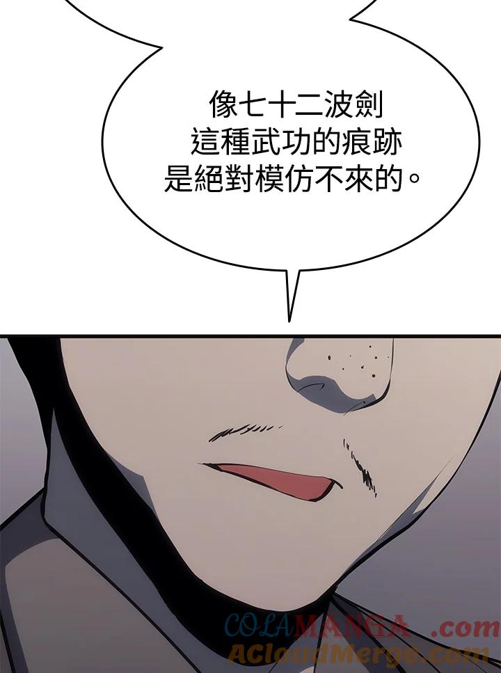 第193页