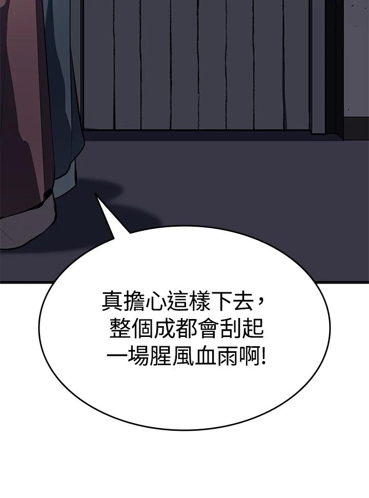 第196页