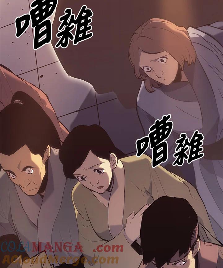 第181页