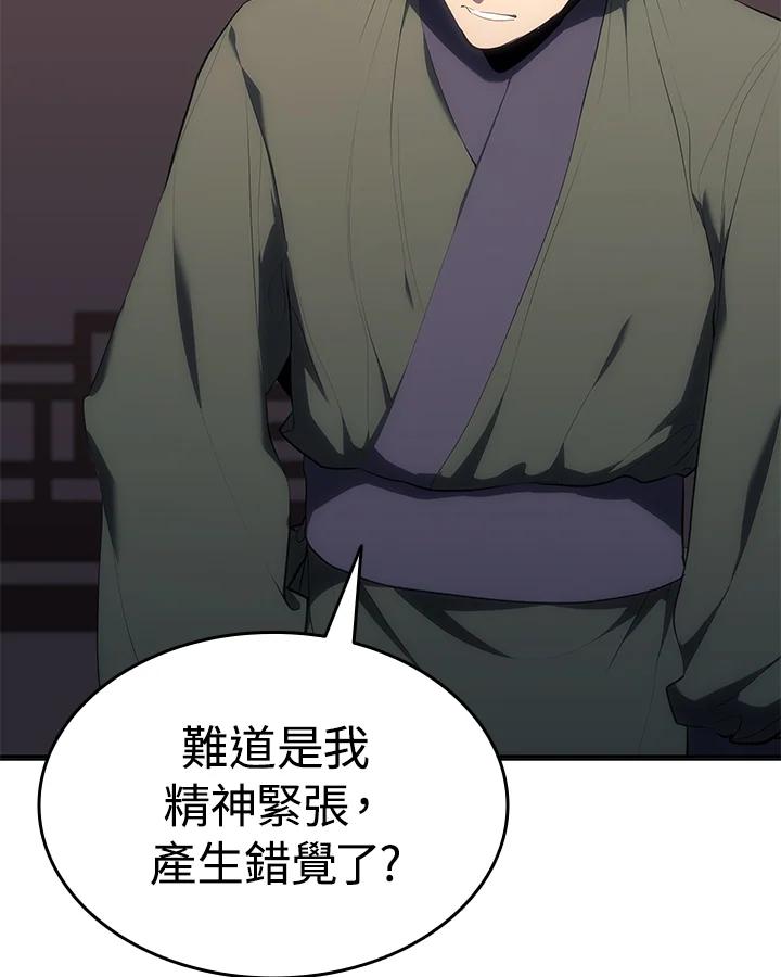 第190页