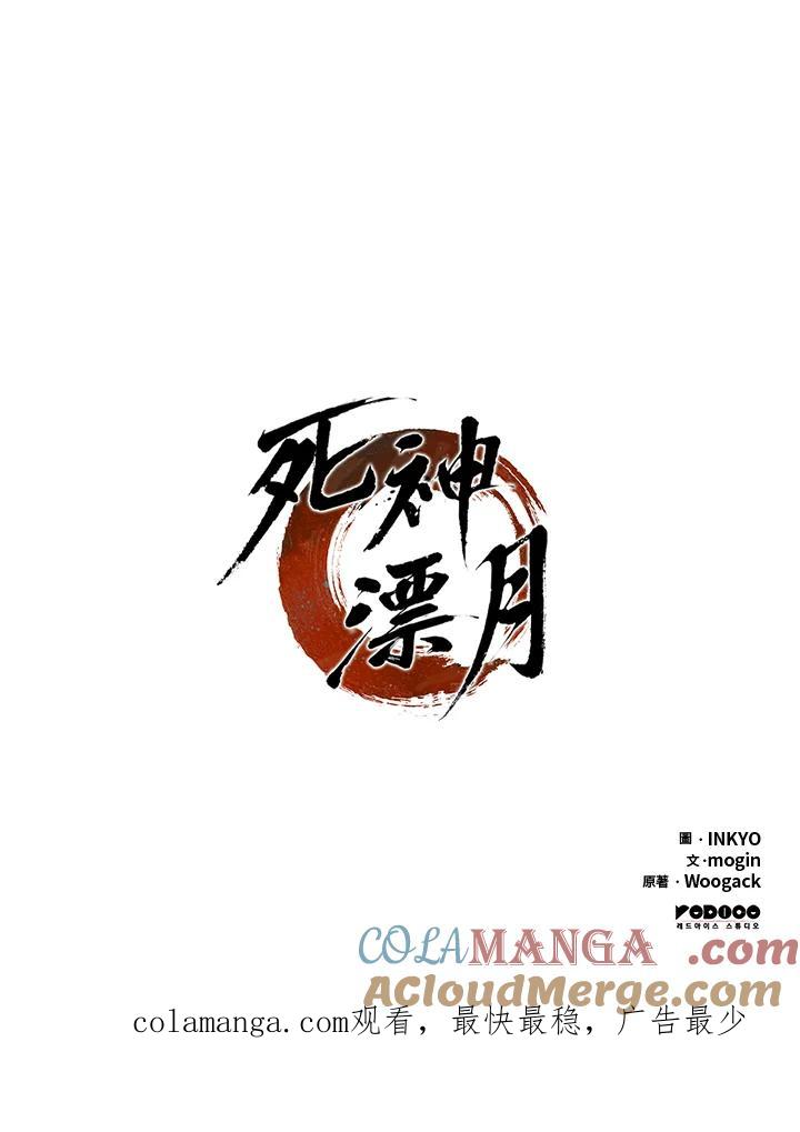 第197页
