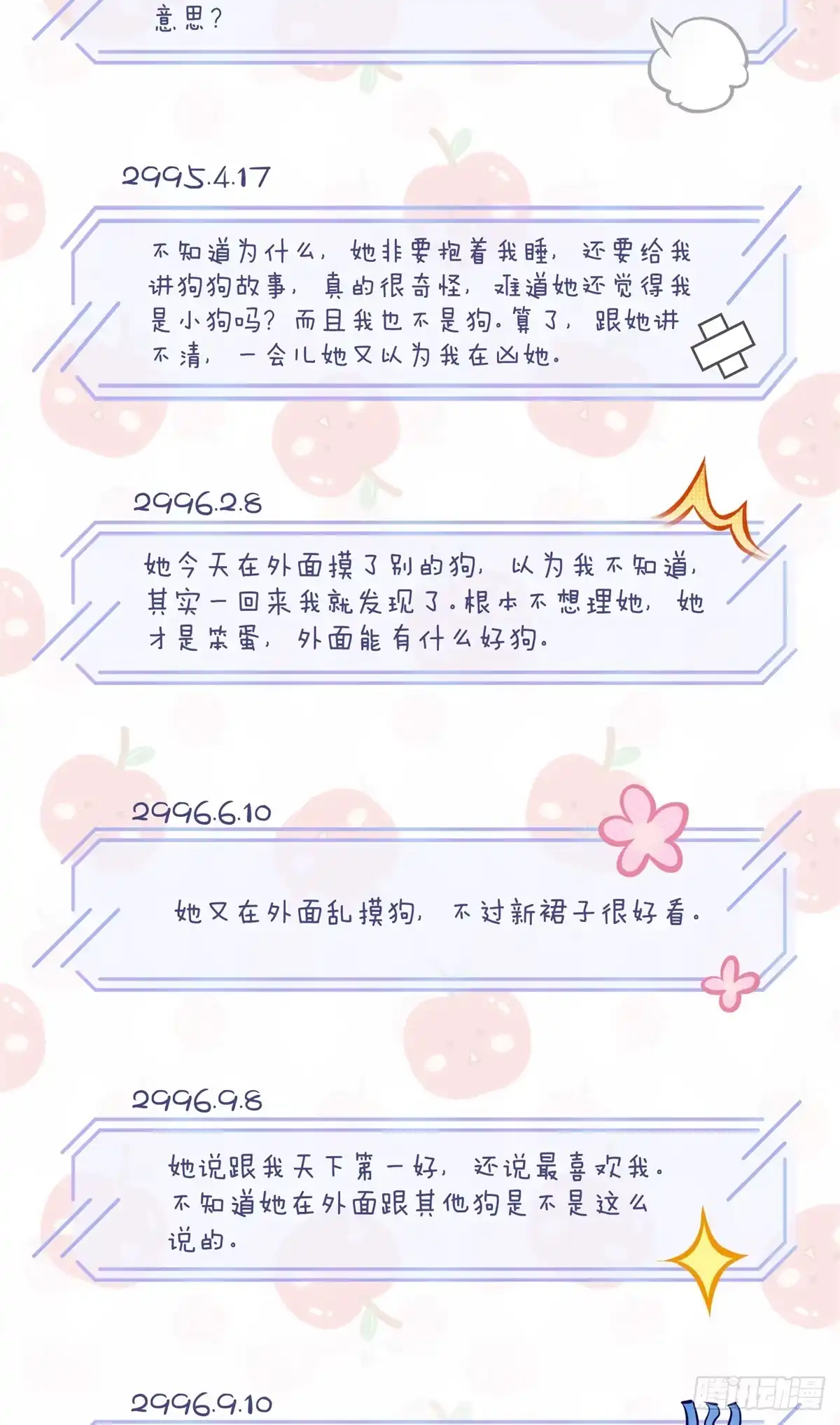 第41页