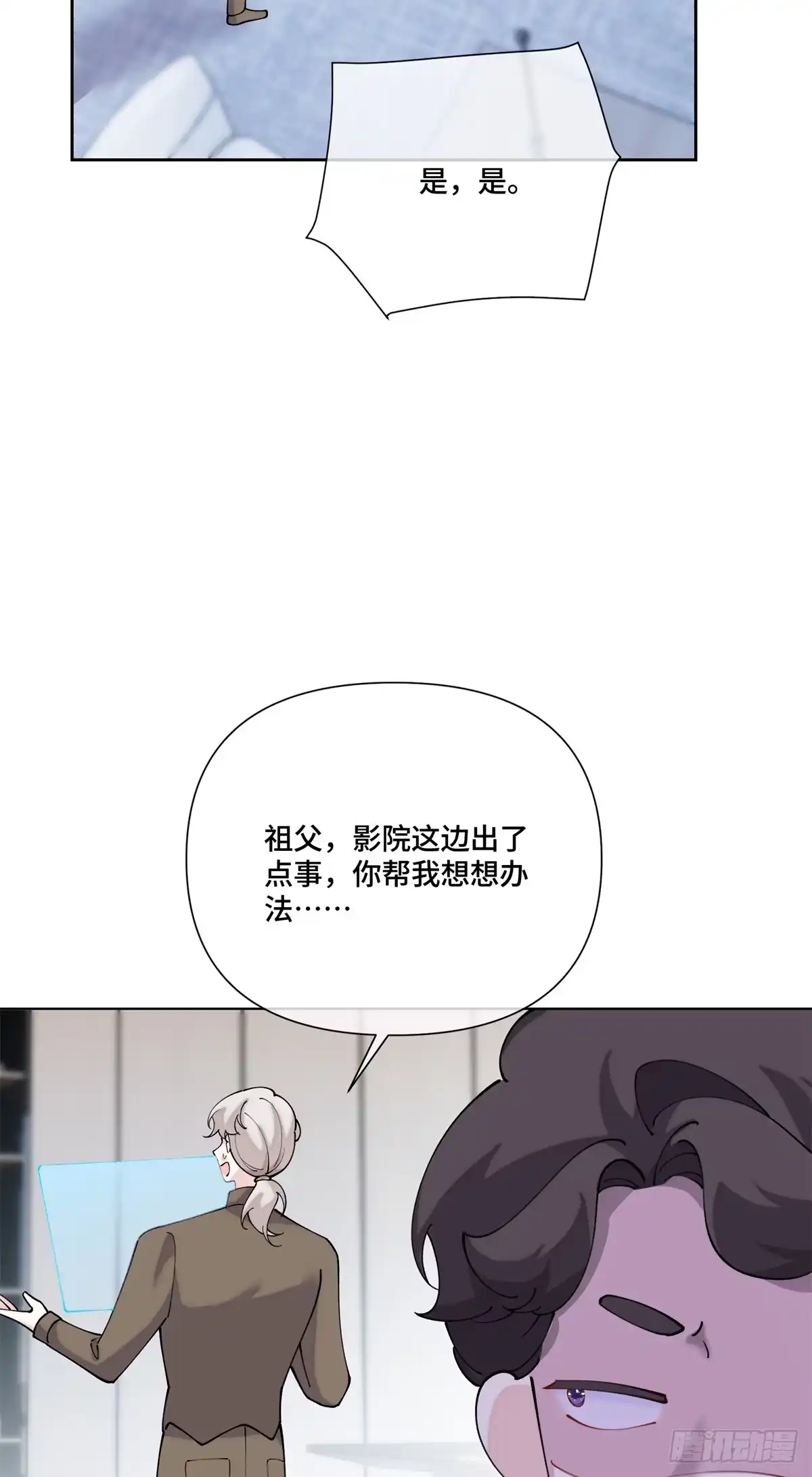 第152页
