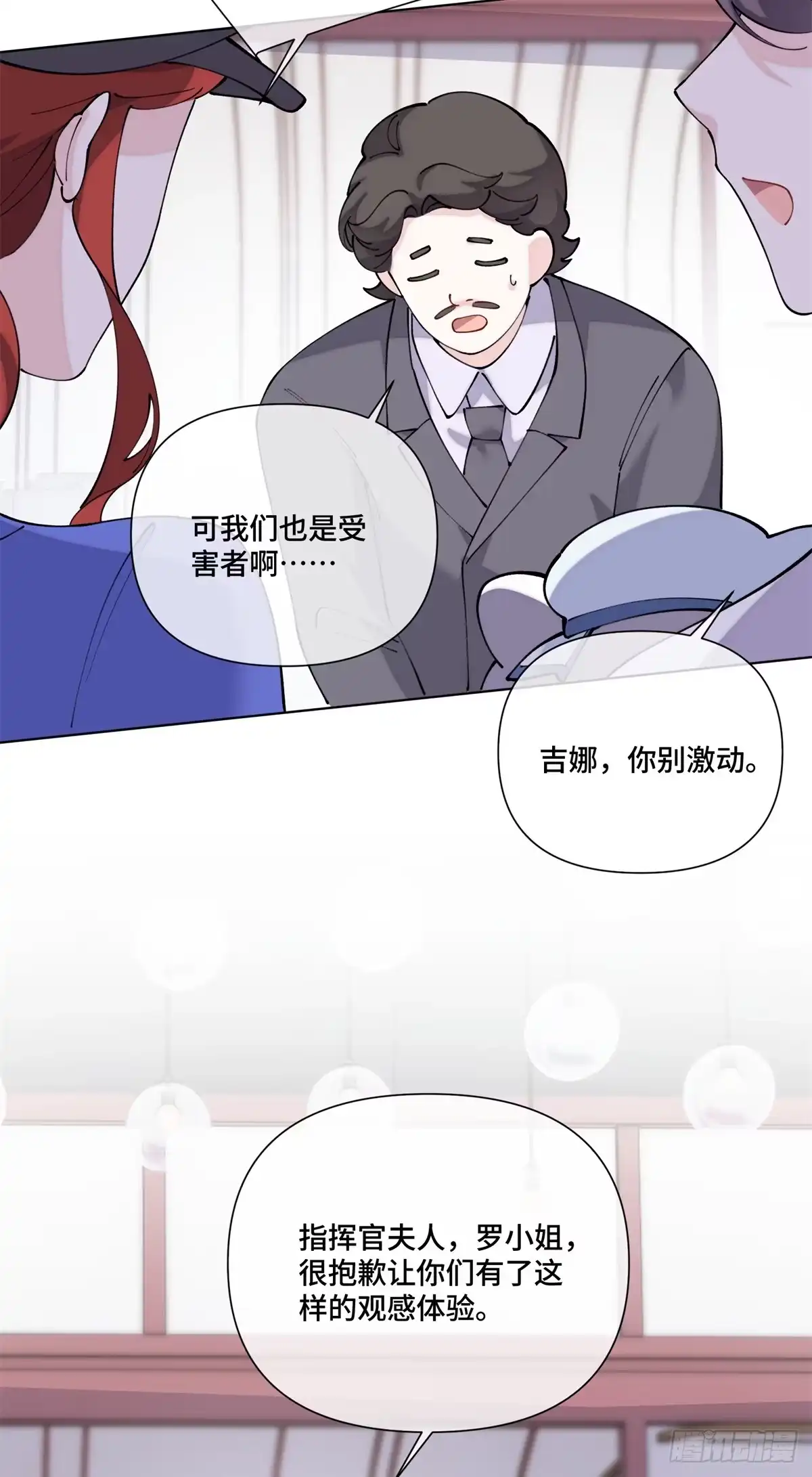 第172页