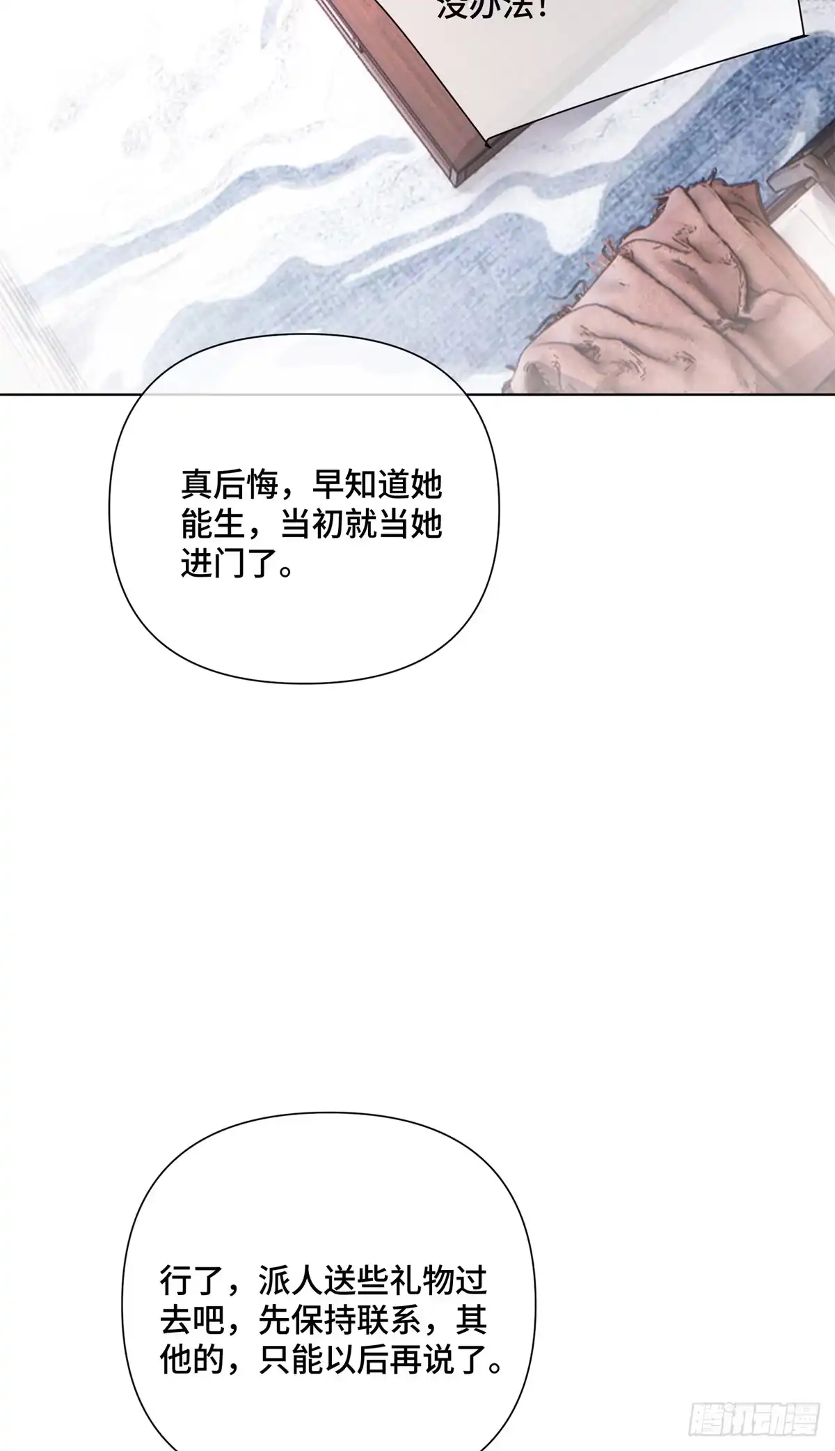 第170页