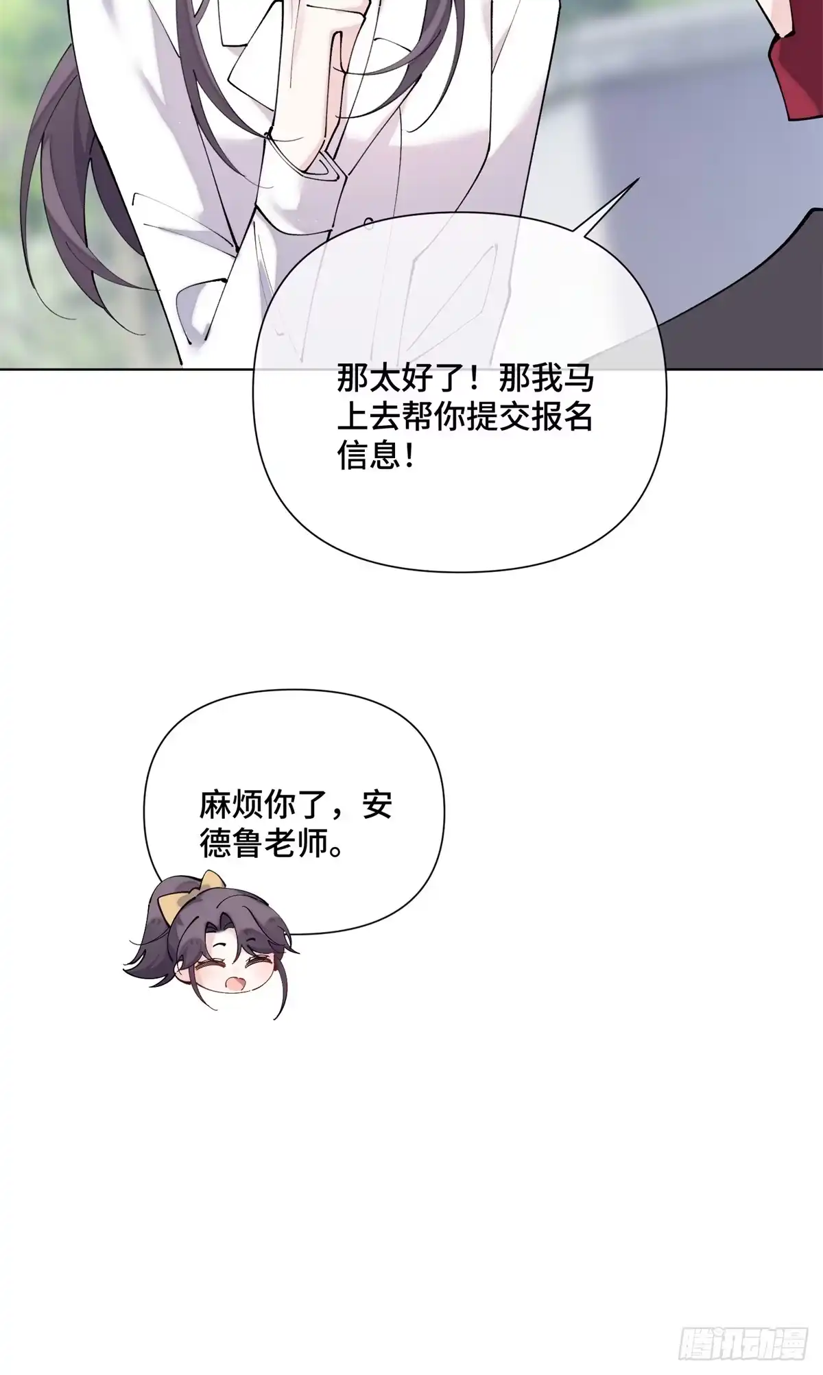 第58页