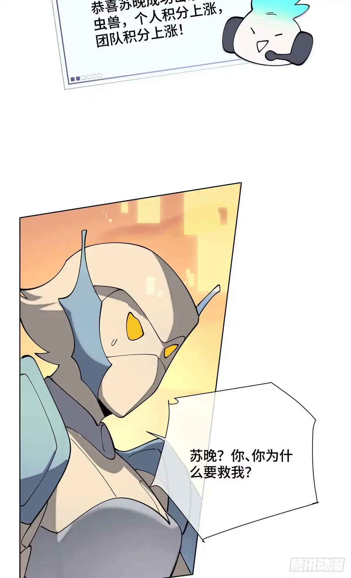 第254页