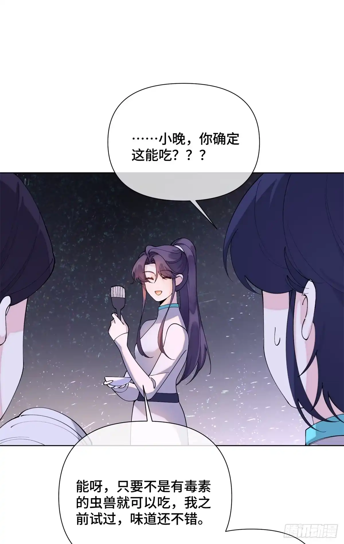 第205页