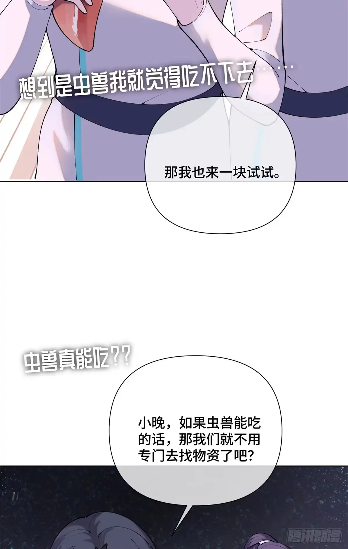 第240页