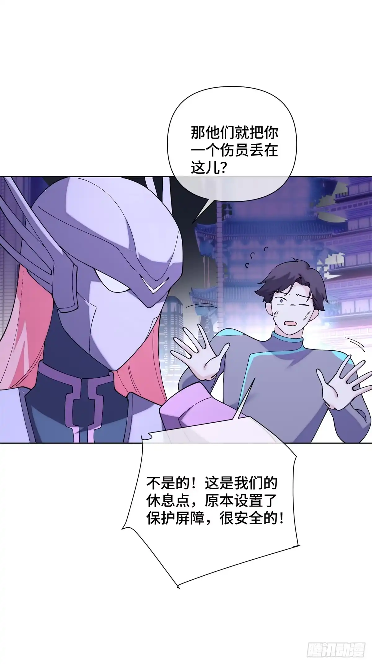 第58页