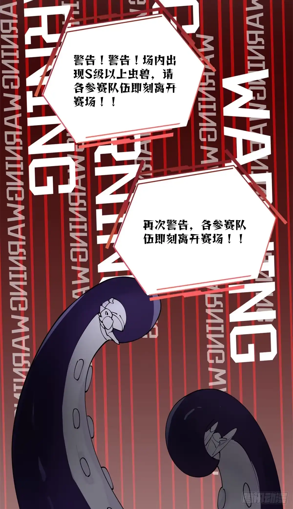 第233页