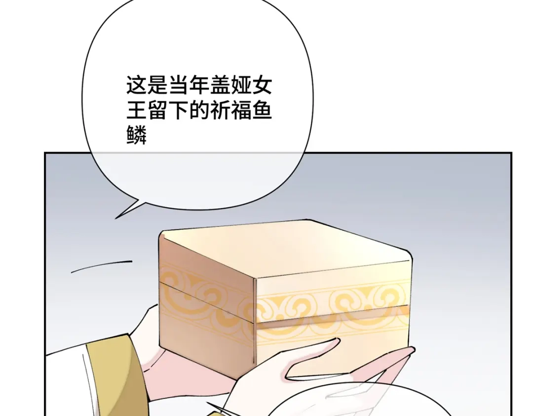 第261页