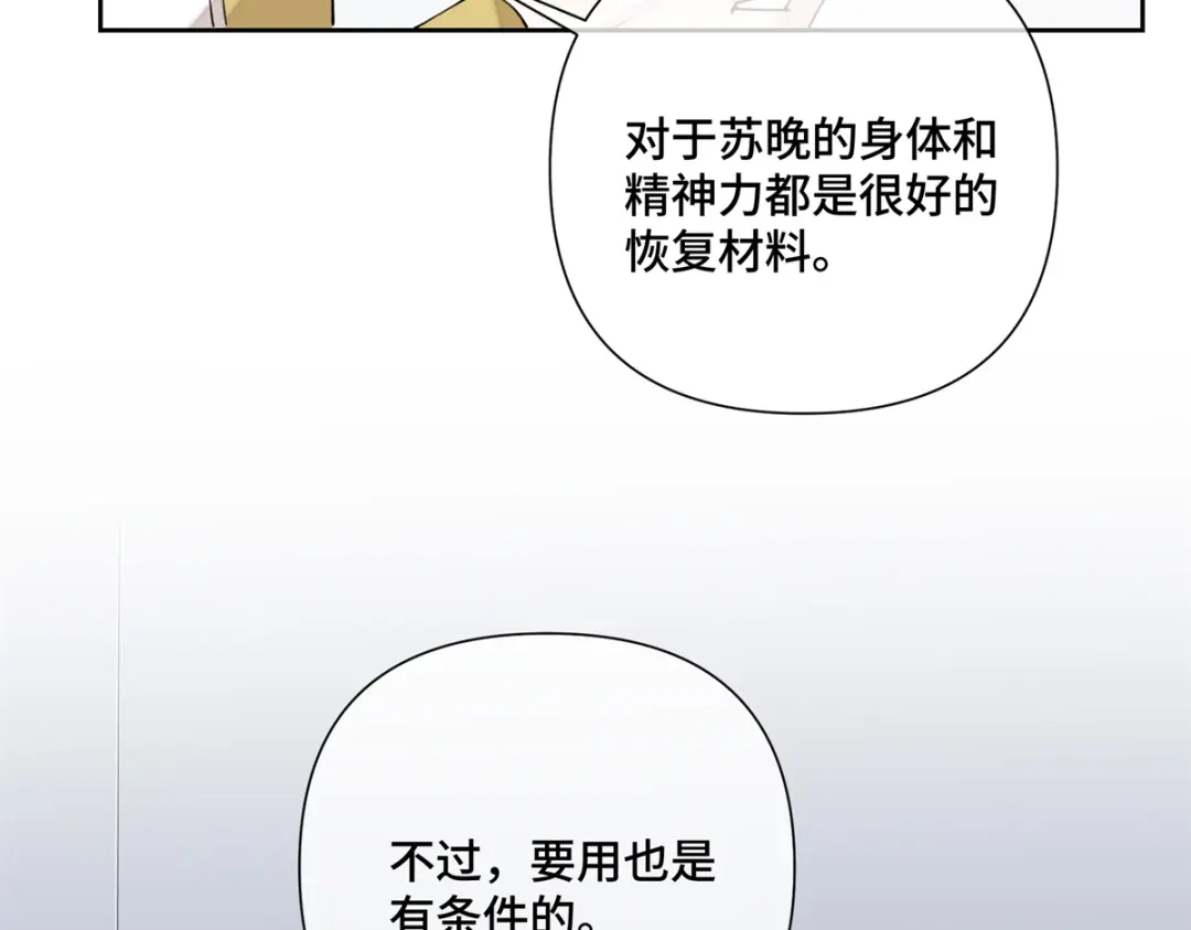第268页
