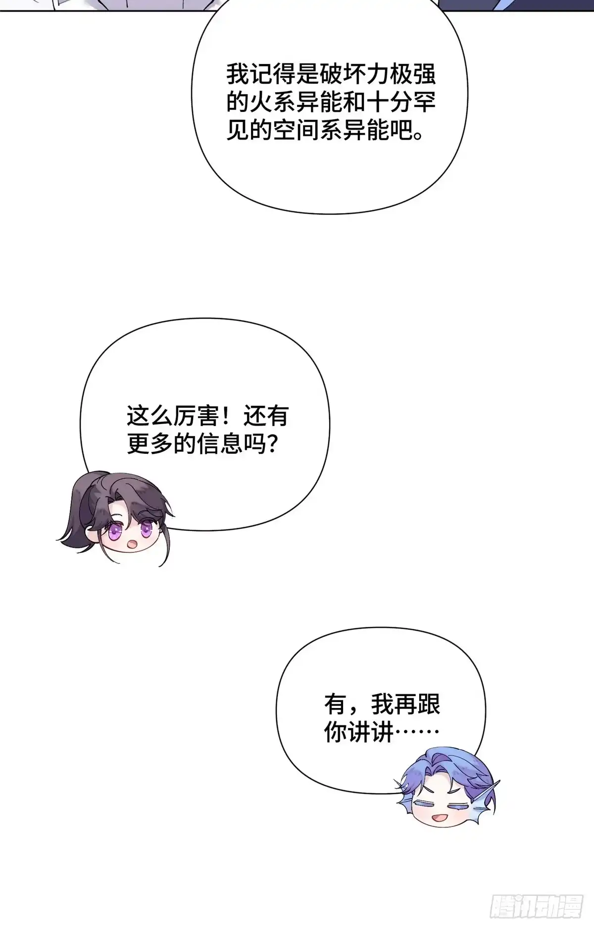 第206页