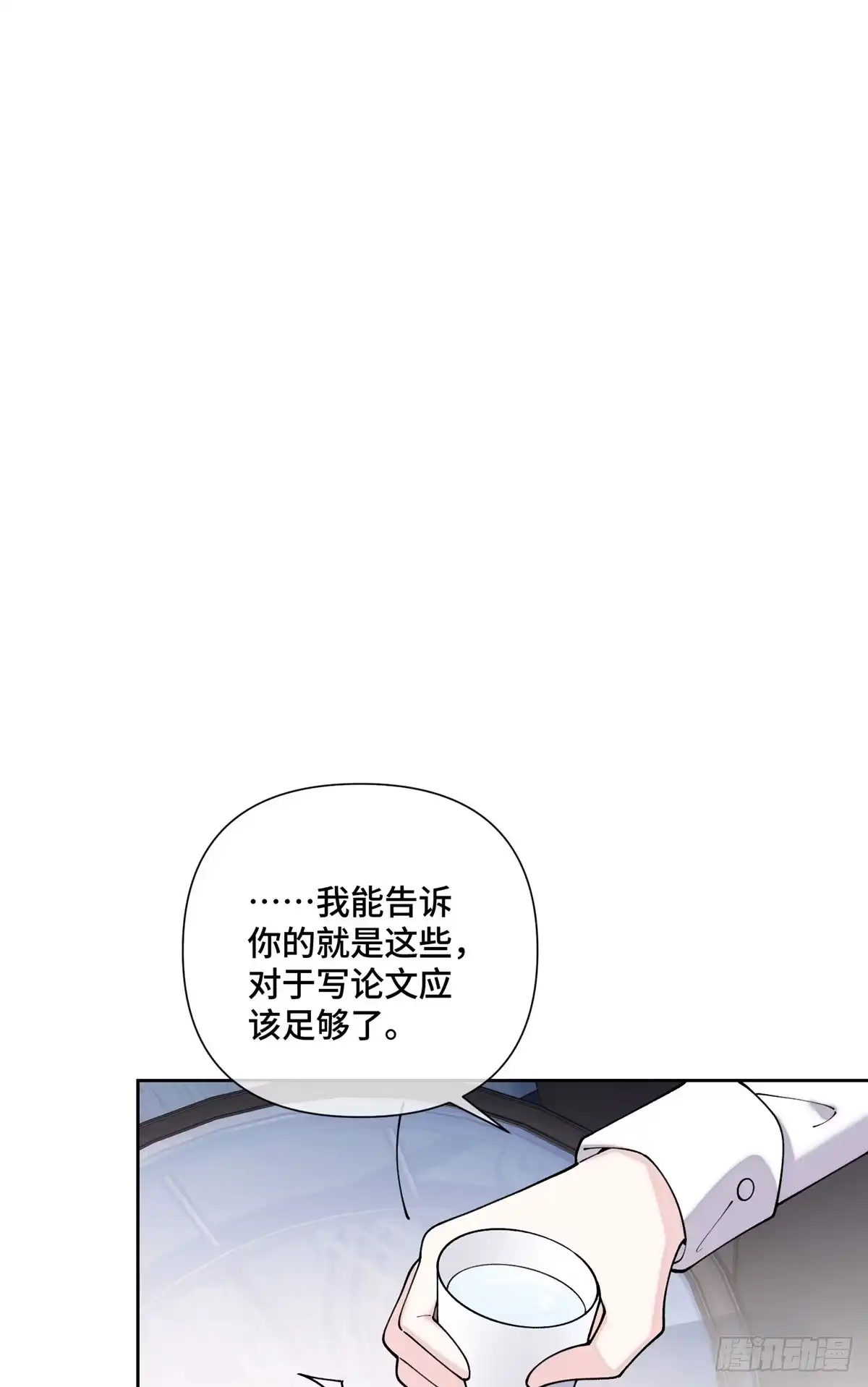 第213页