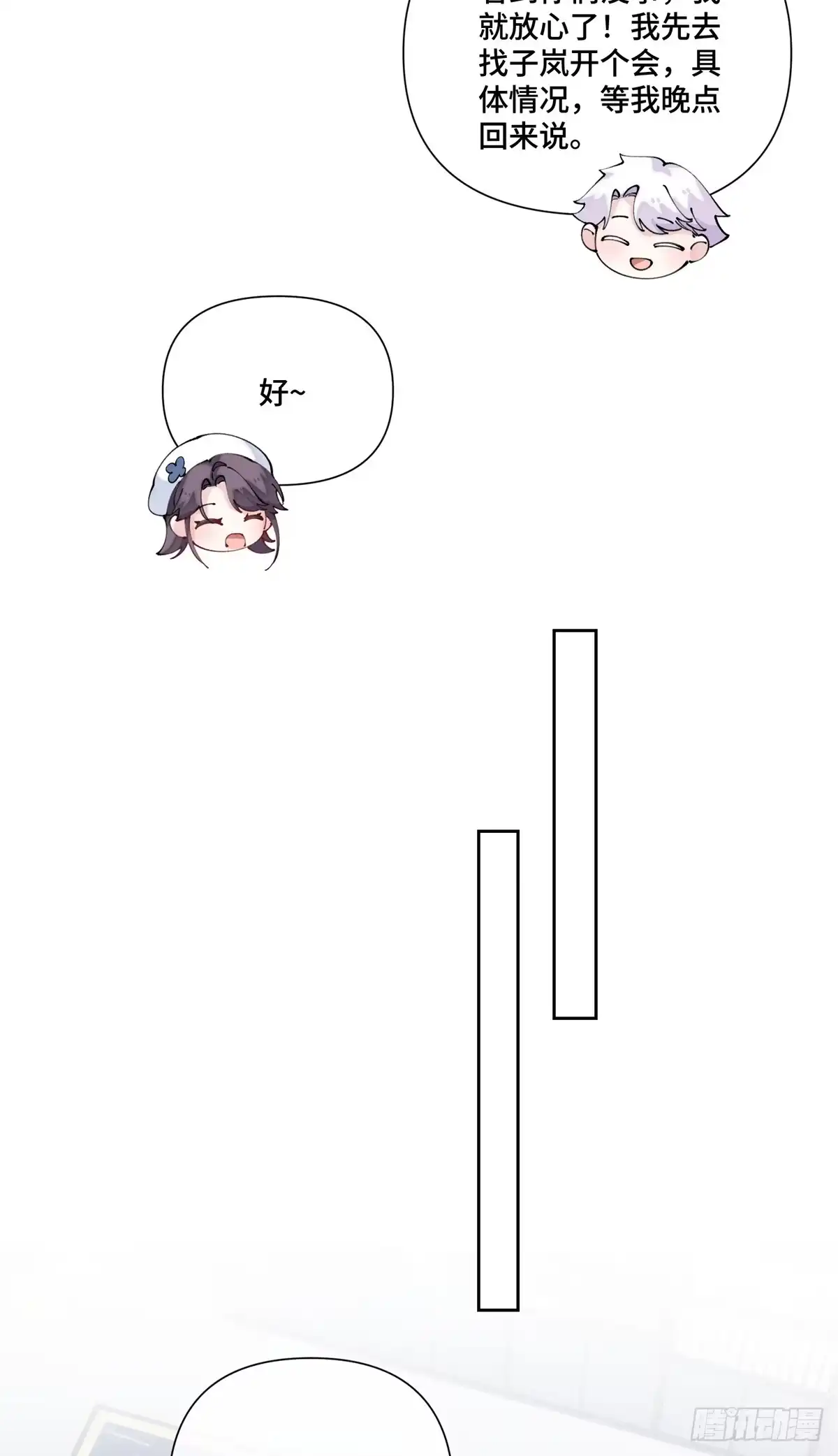 第119页