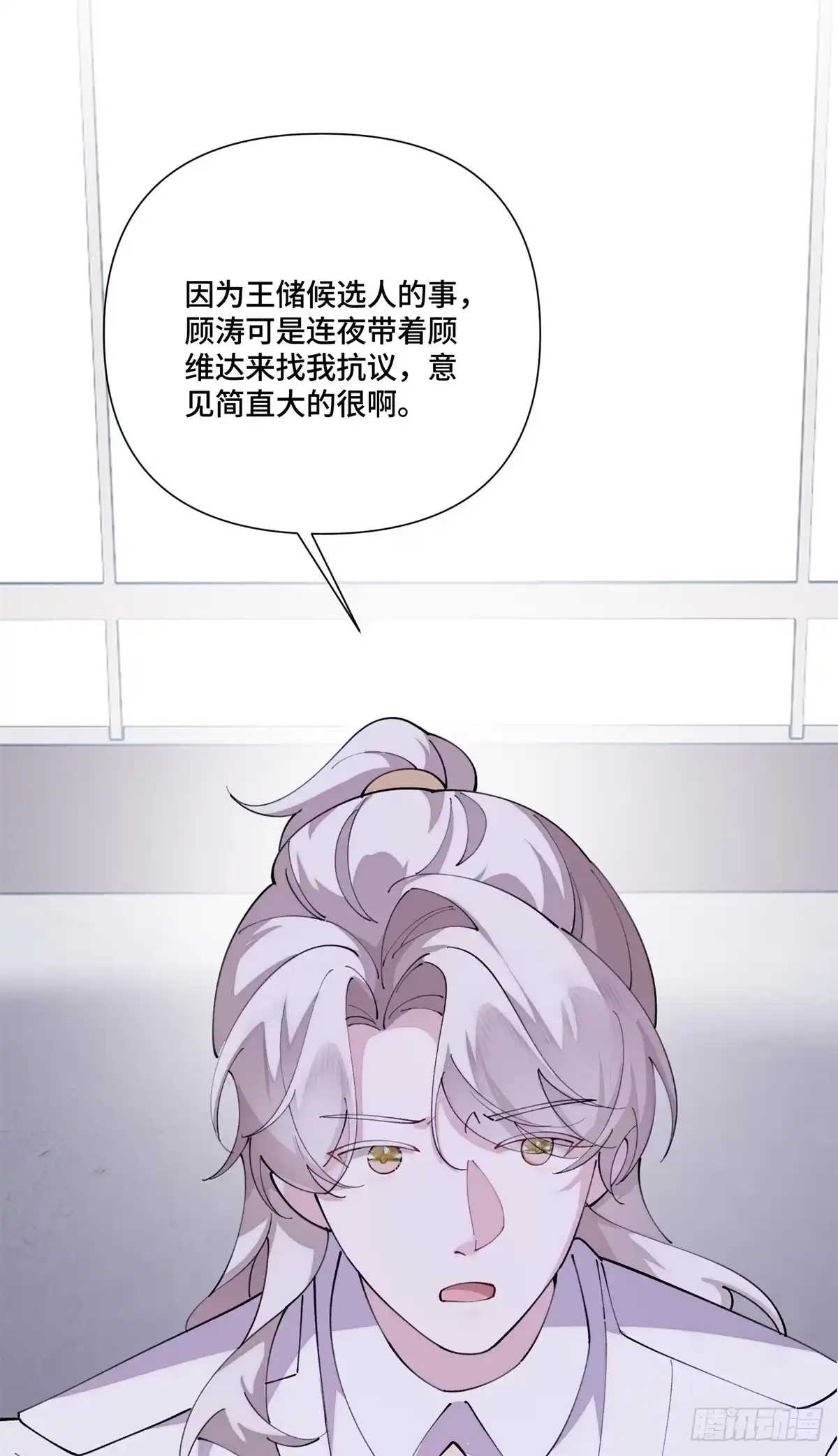 第134页