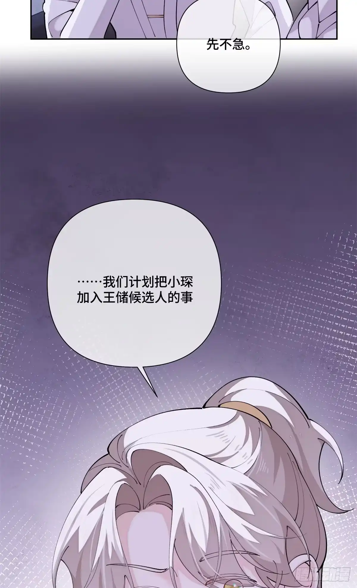 第149页