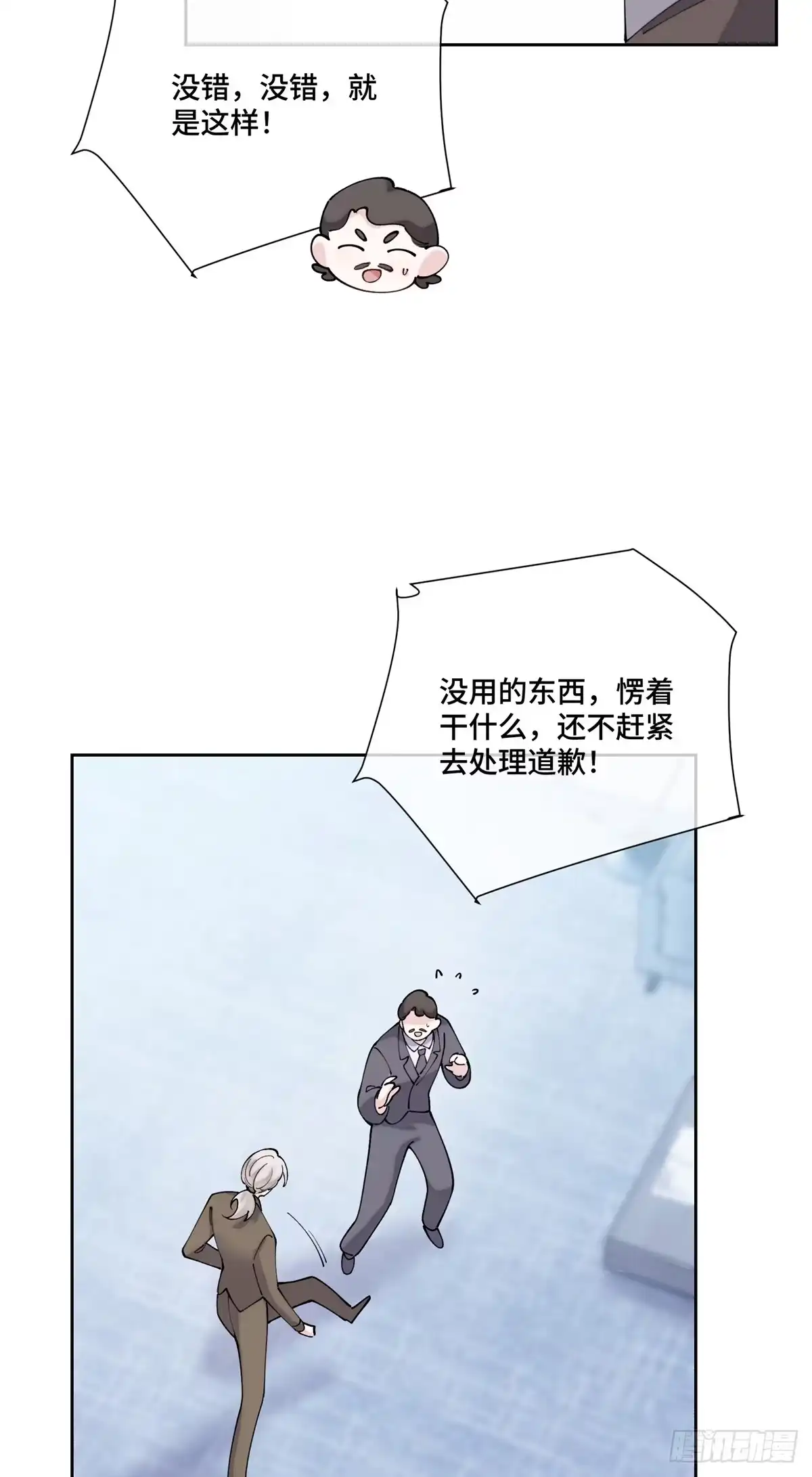 第150页