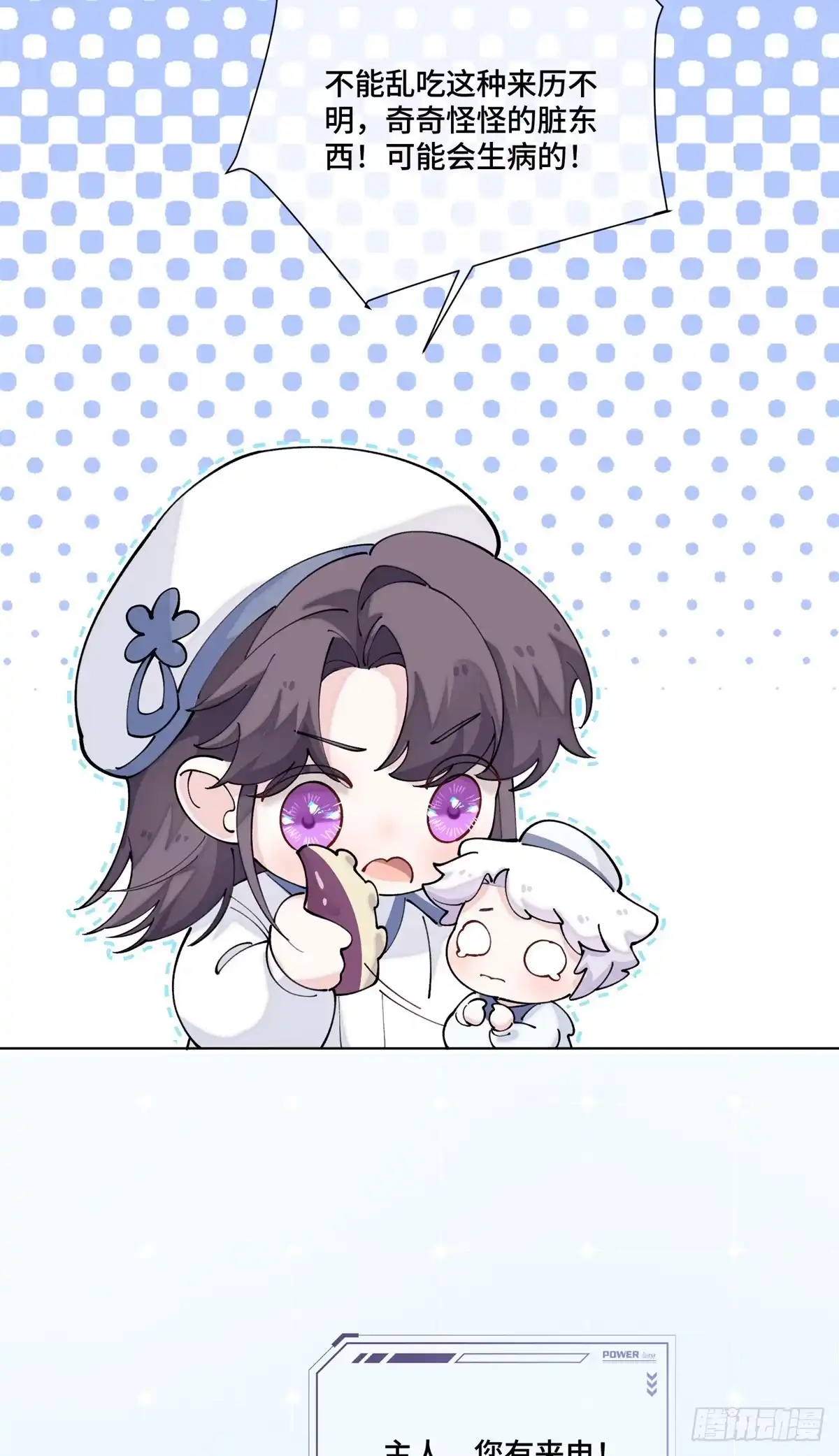 第70页