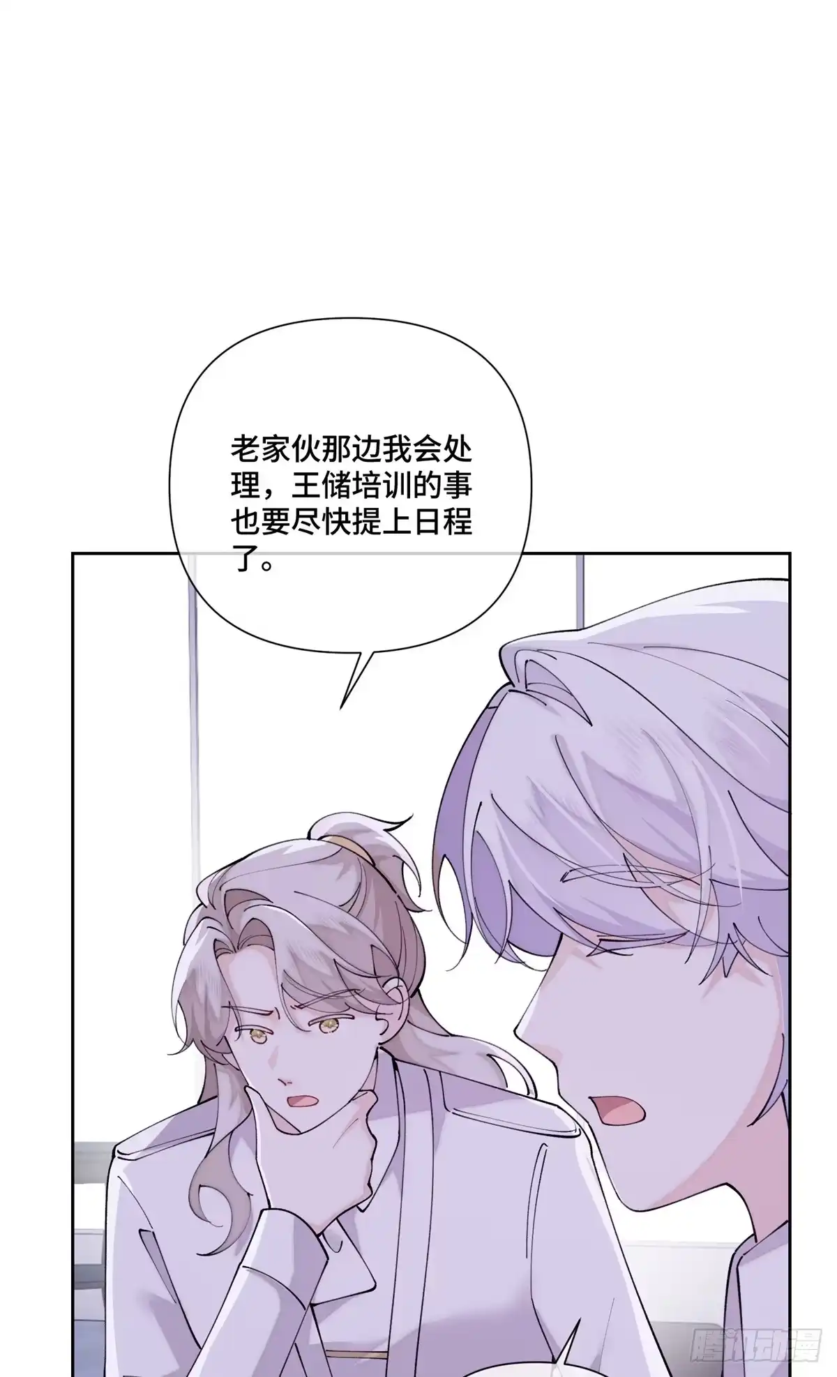第145页