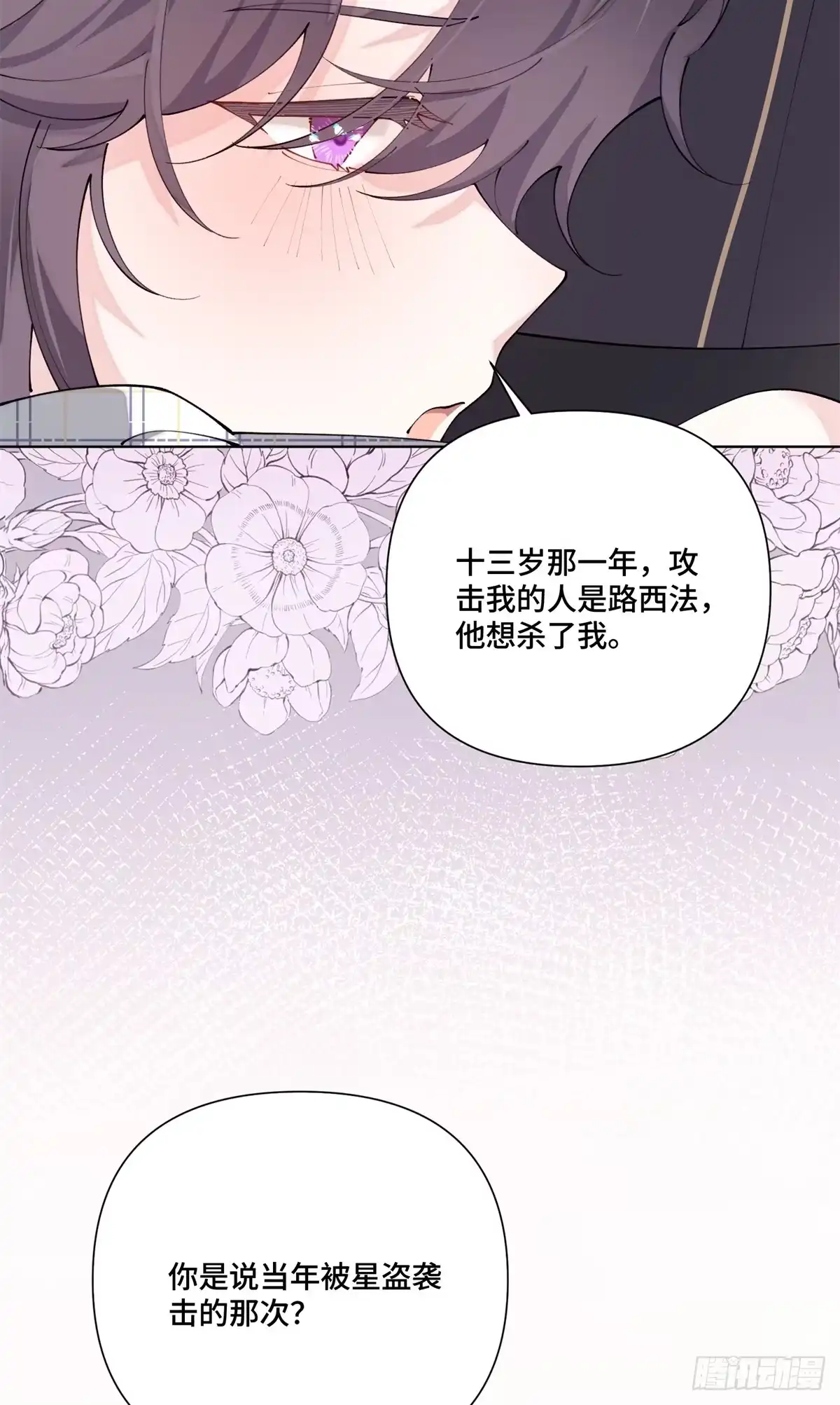 第197页