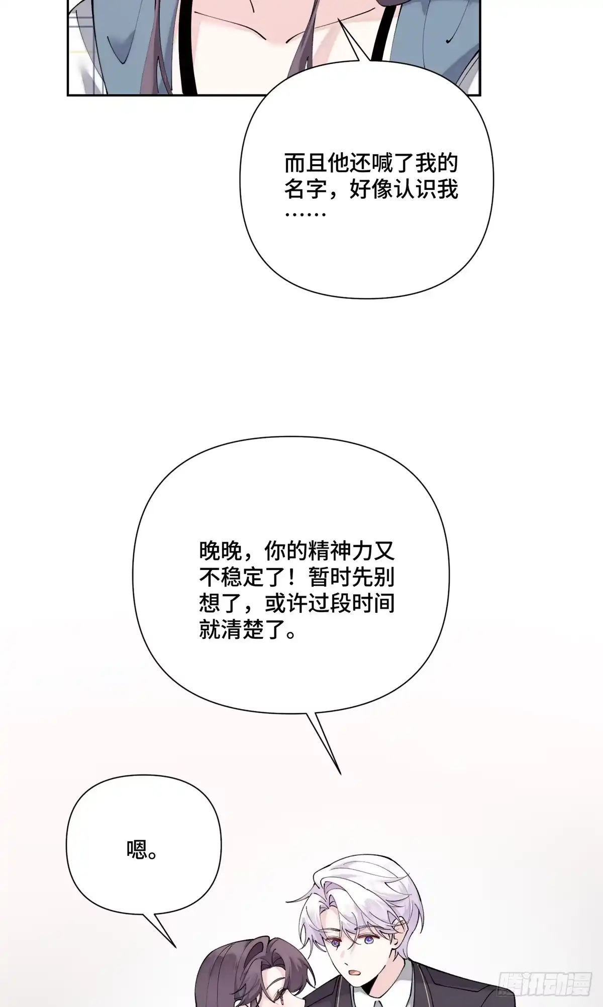 第221页