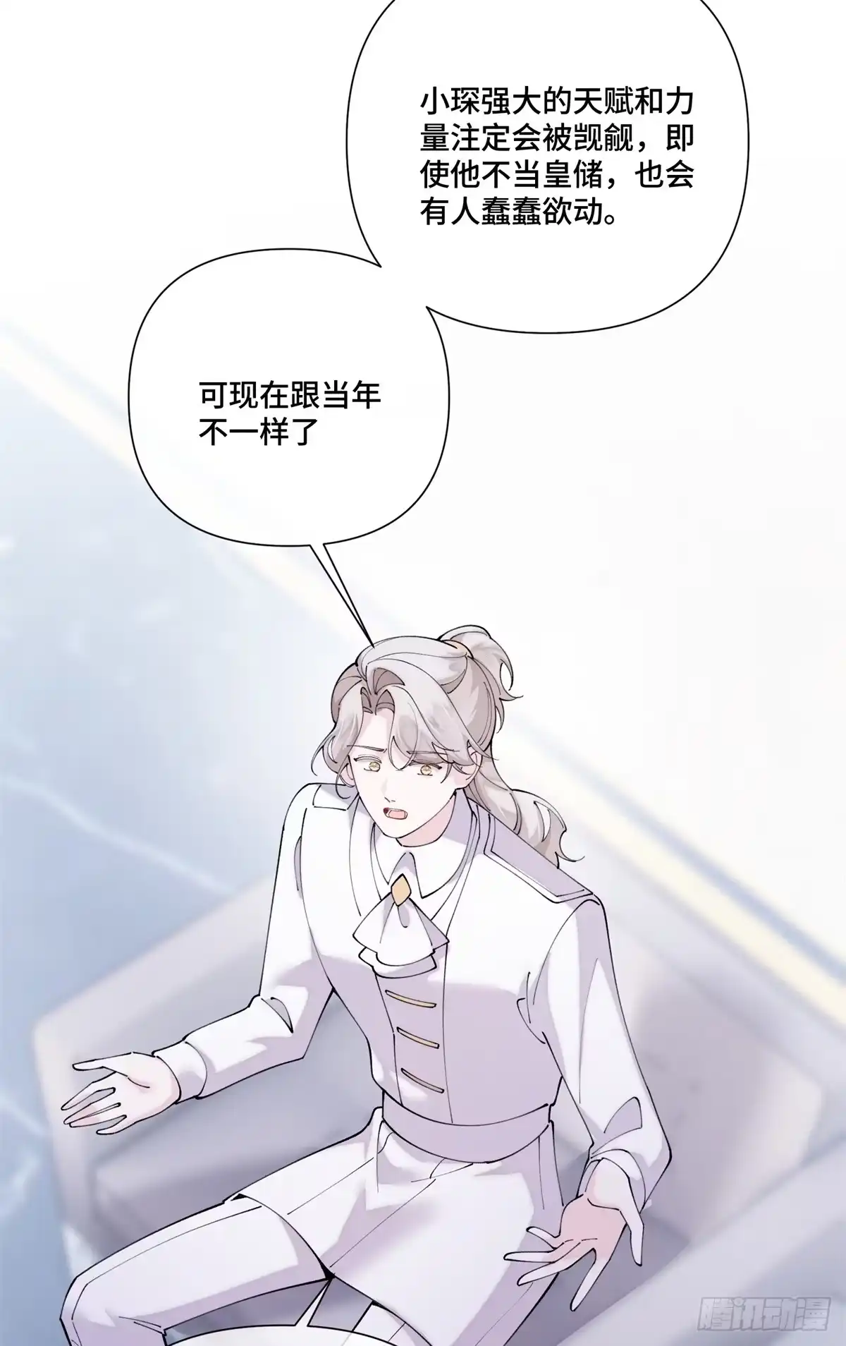 第53页