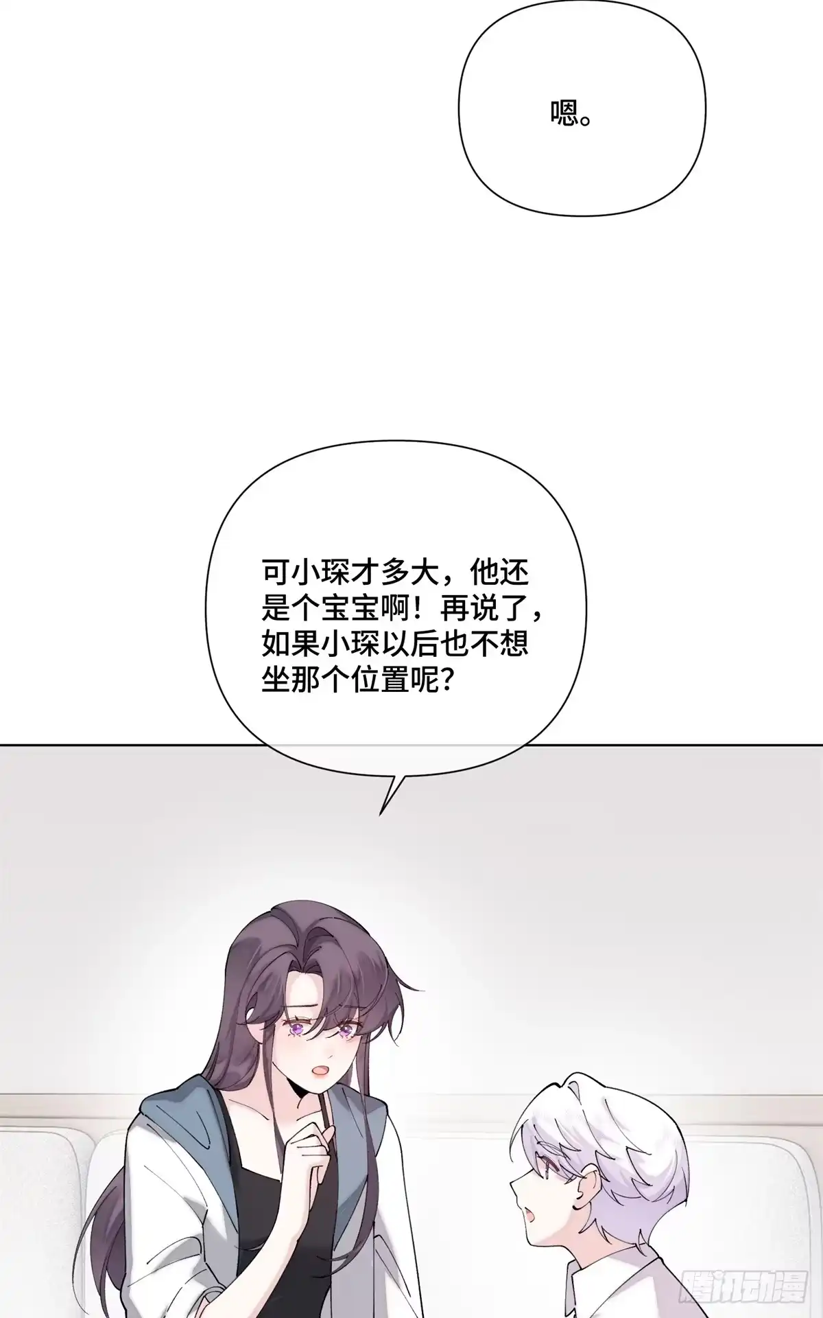 第59页