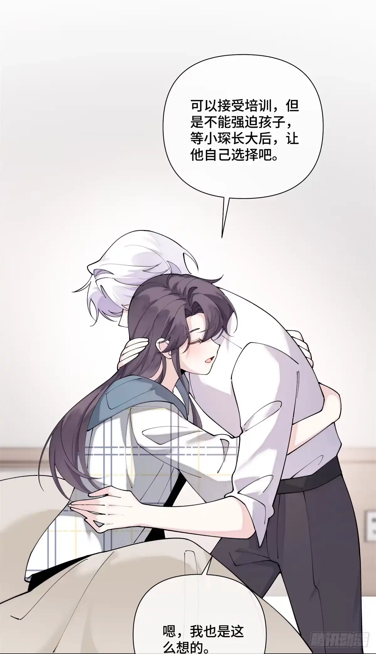 第77页