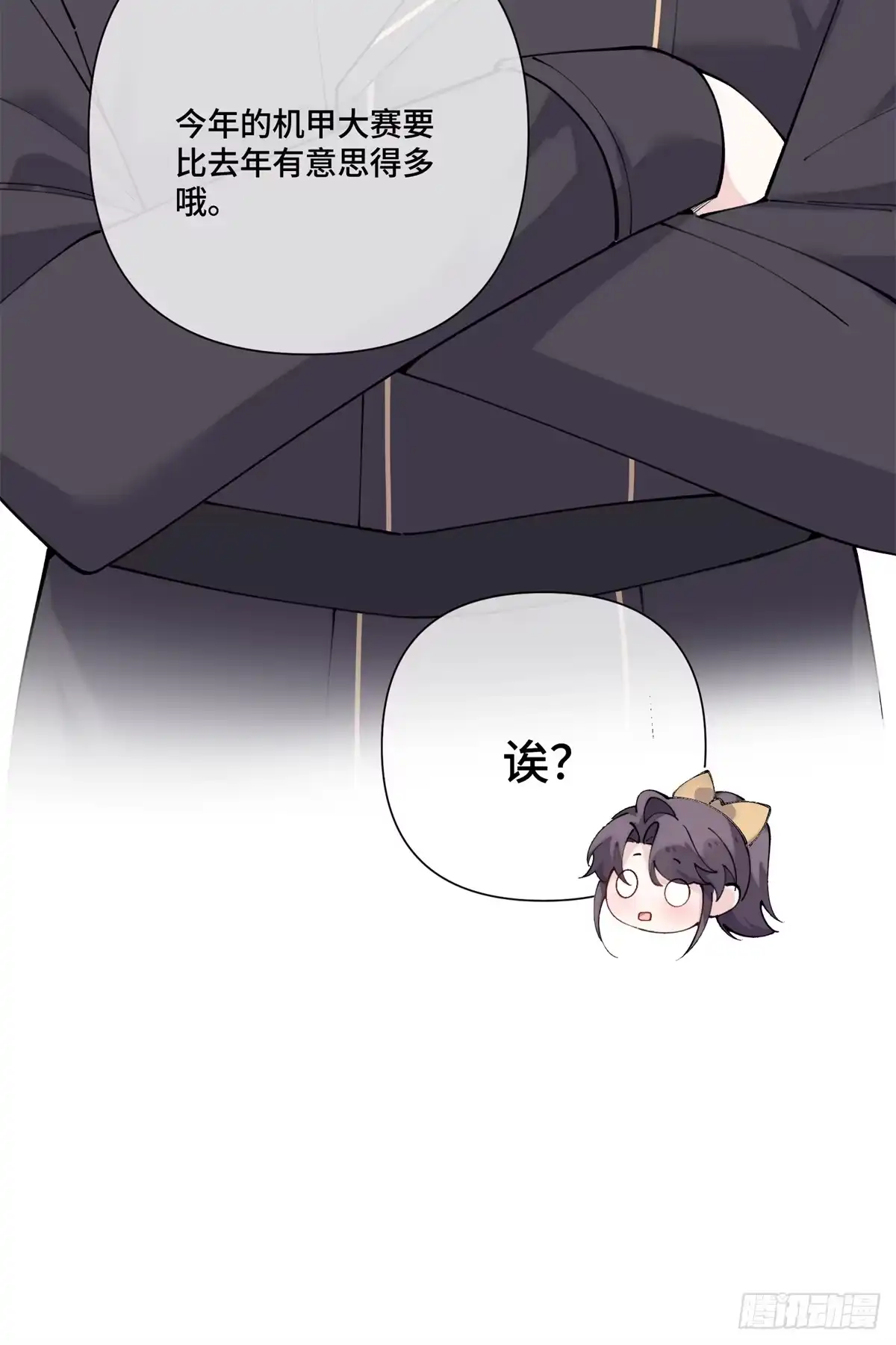 第203页