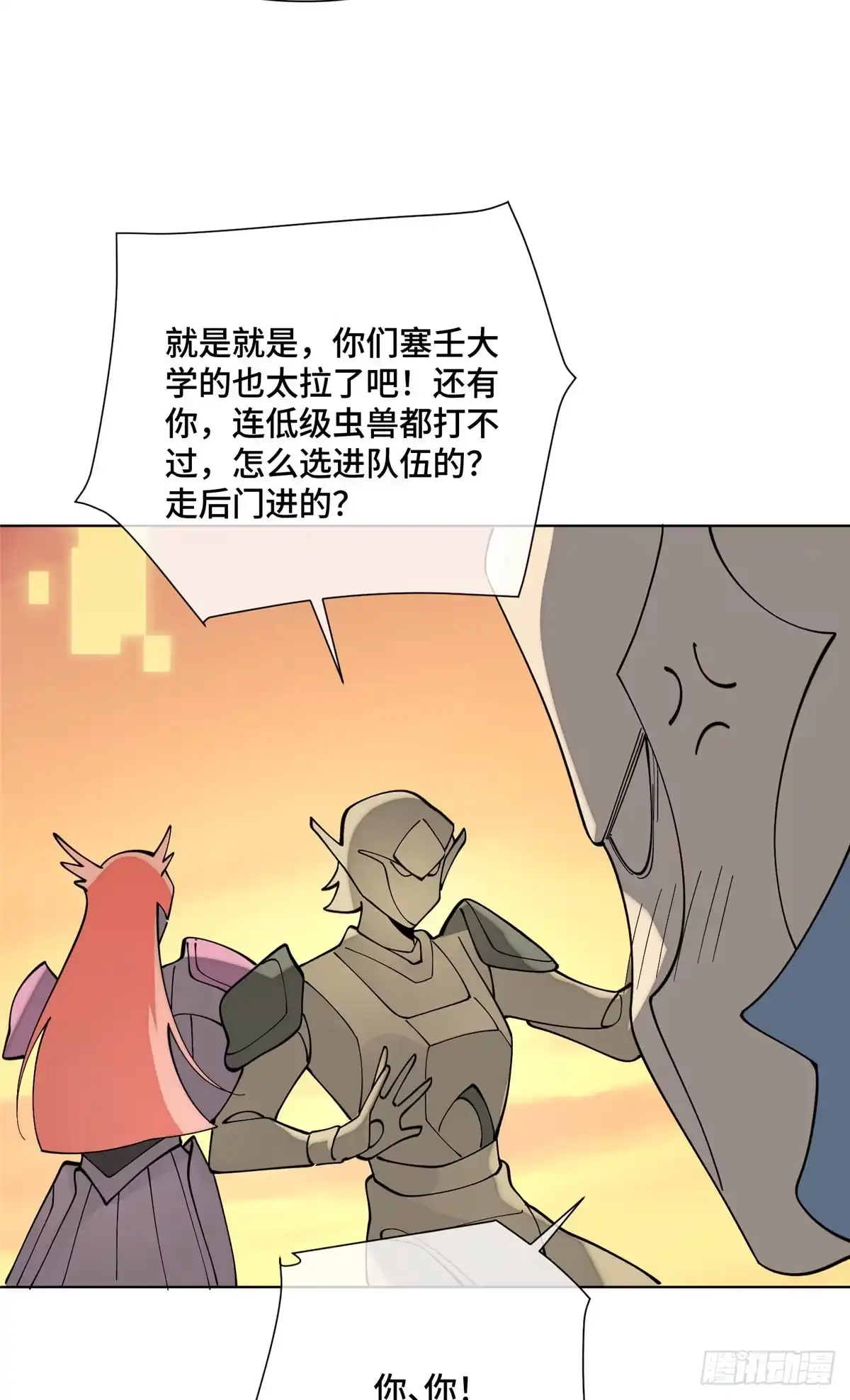 第271页