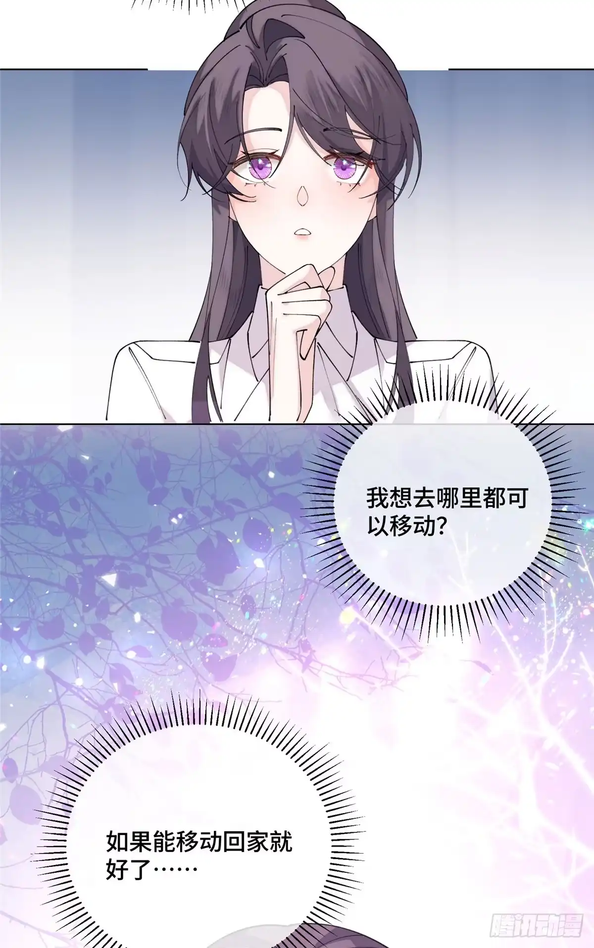 第243页