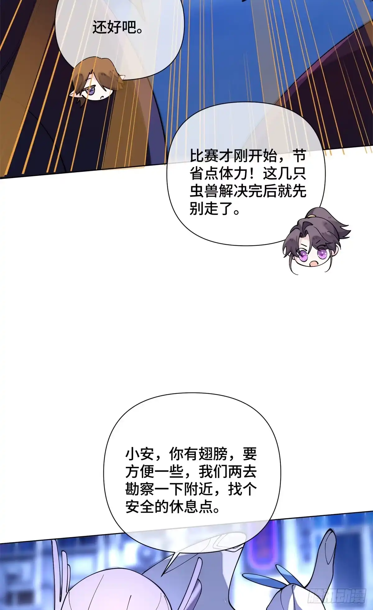 第138页