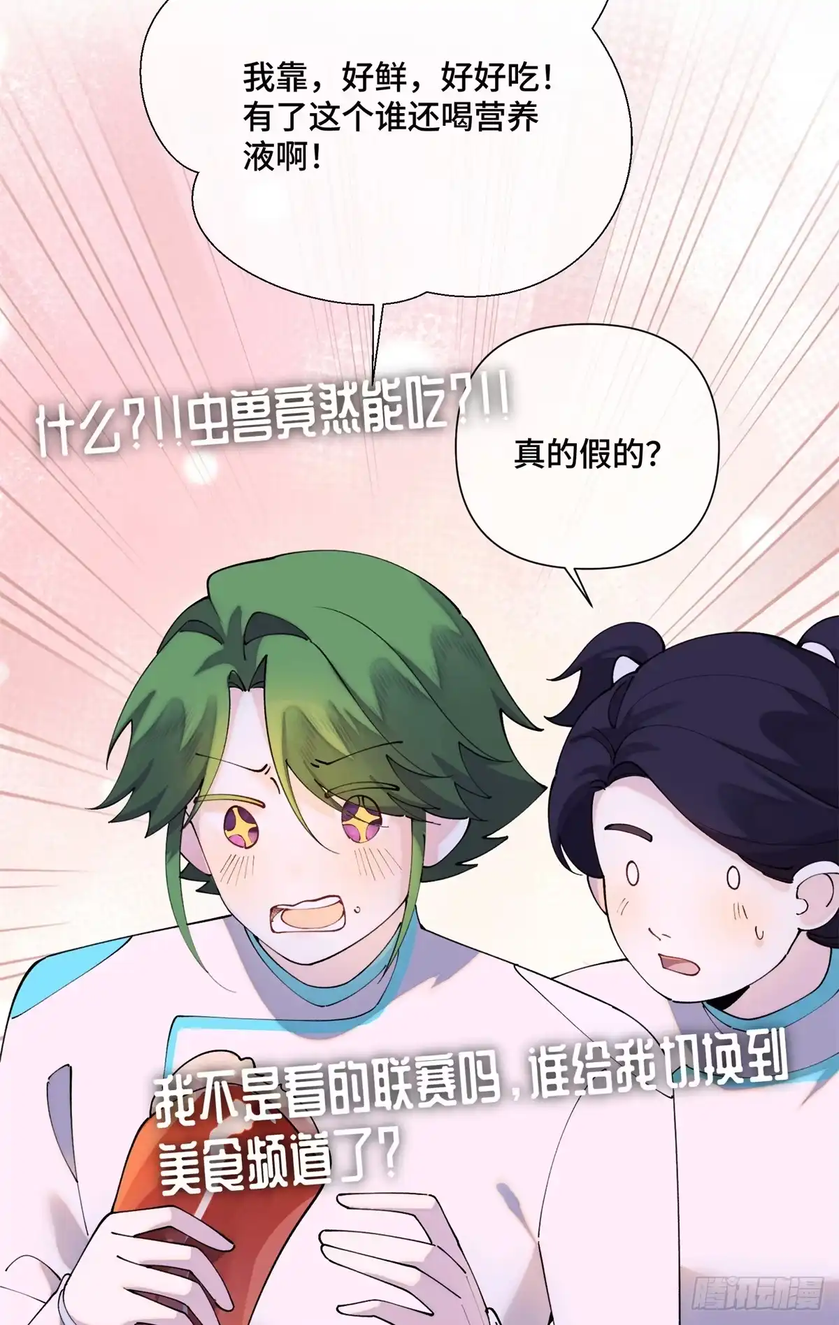 第236页