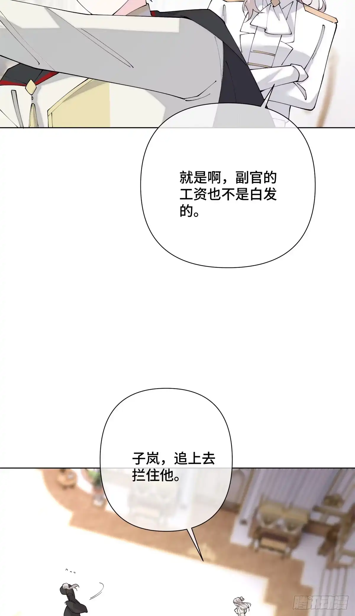 第285页