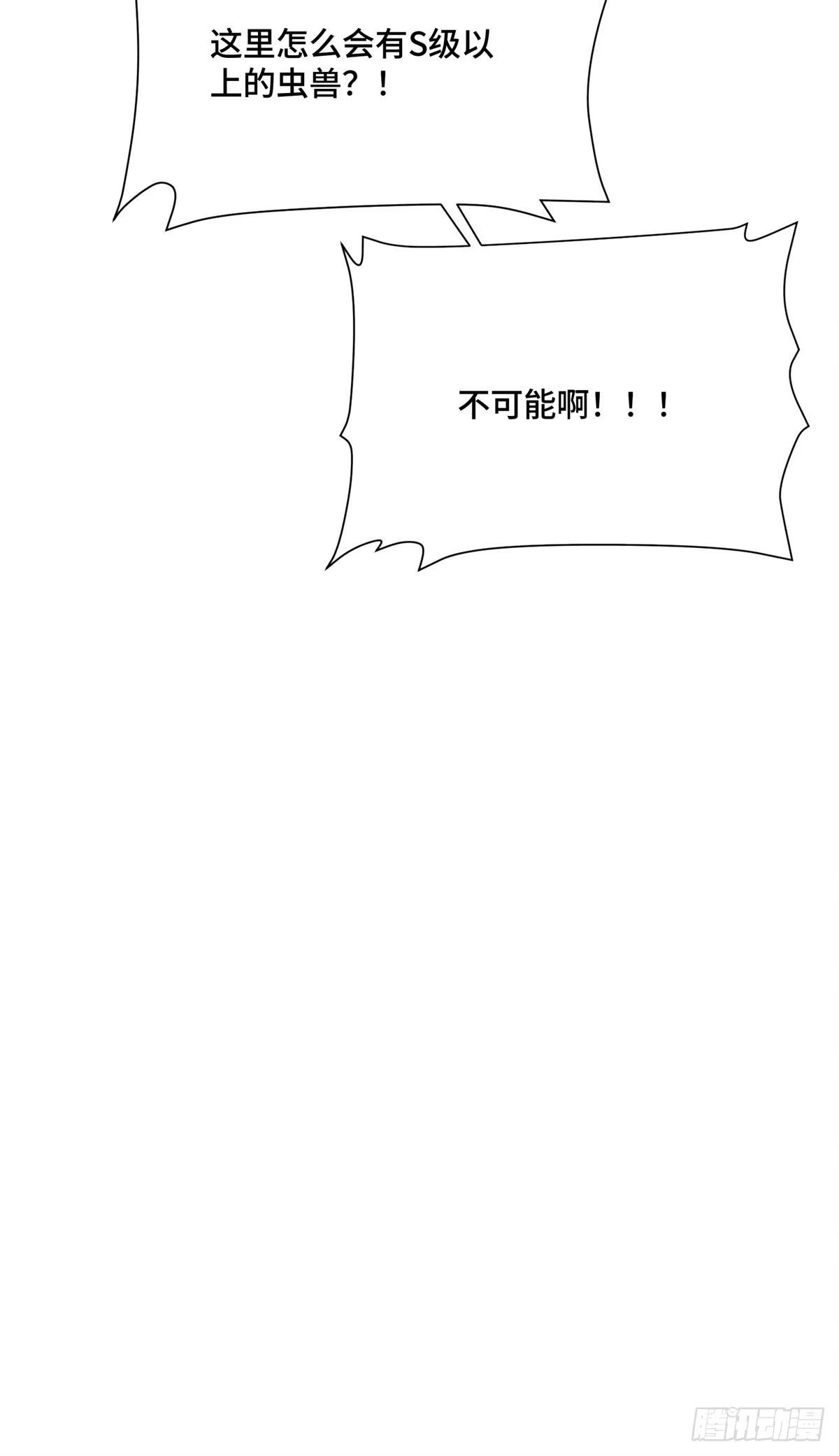 第257页