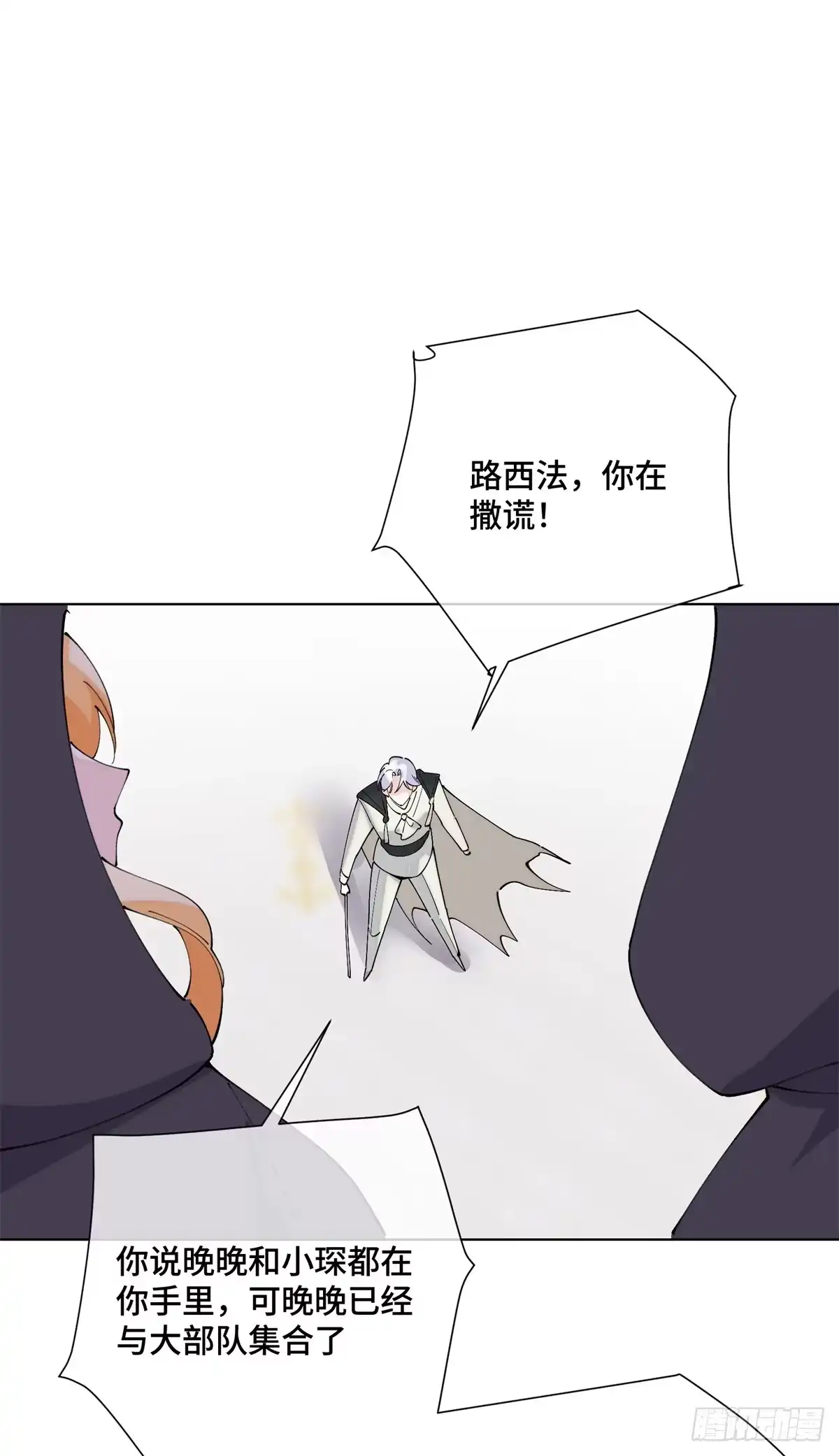 第138页