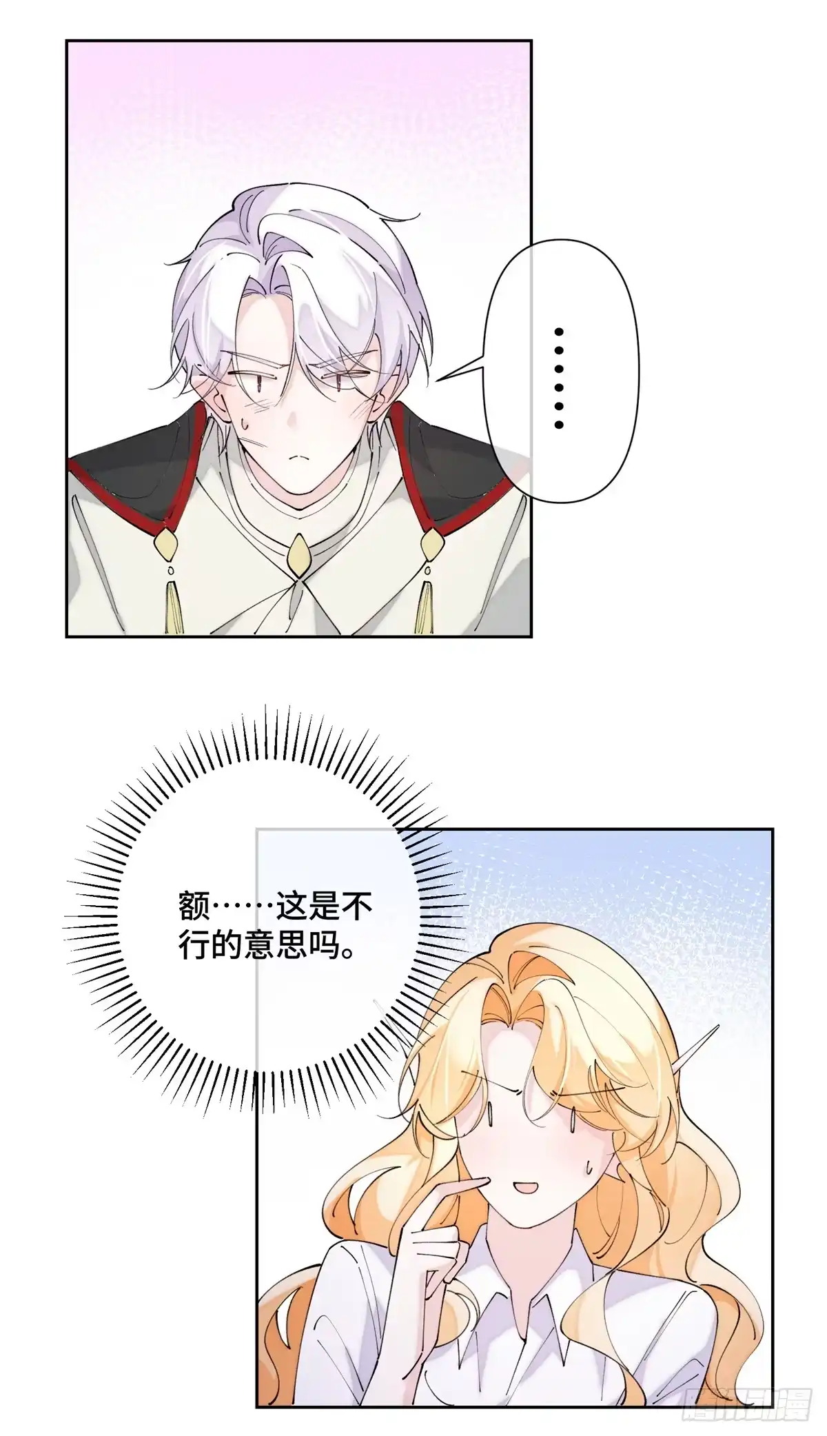第173页